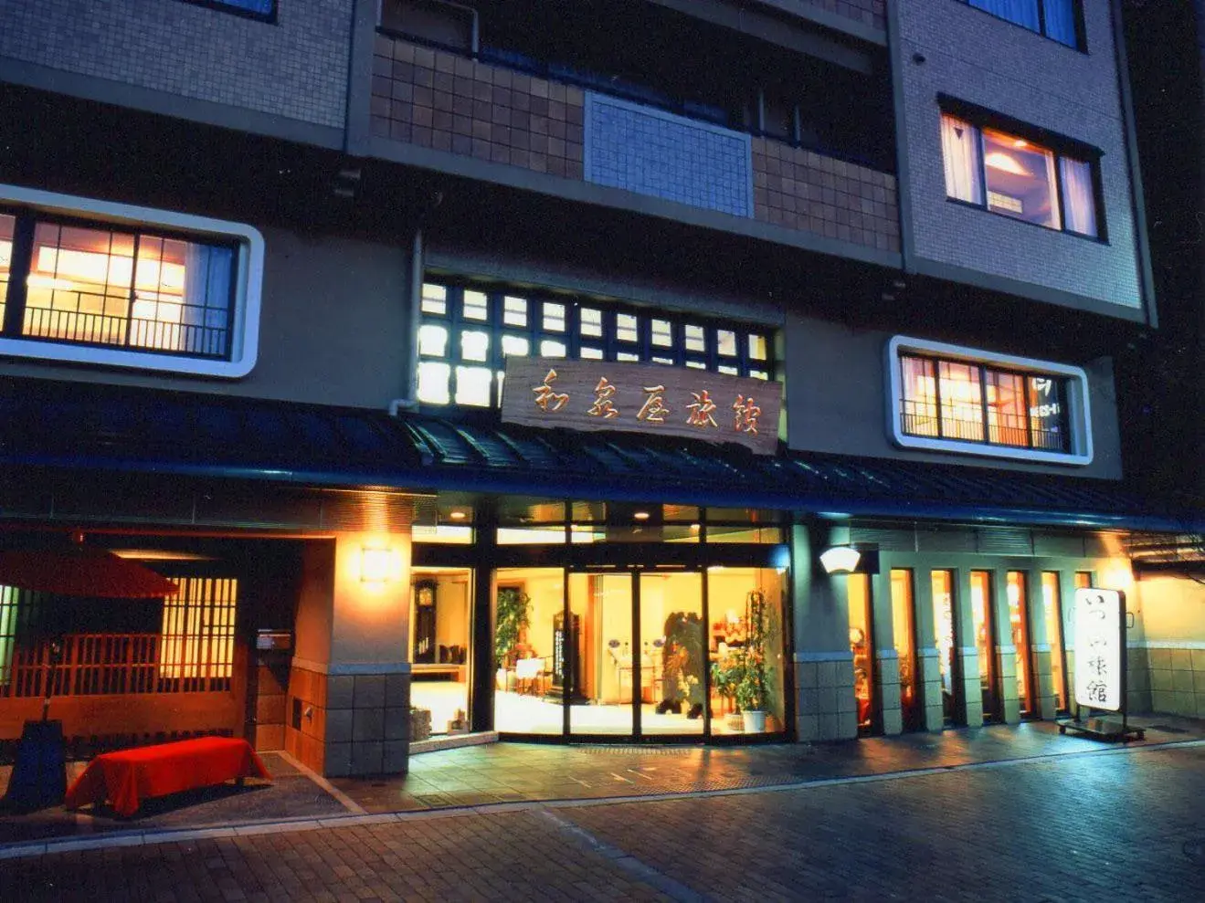 Izumiya Ryokan Izumiya Ryokan