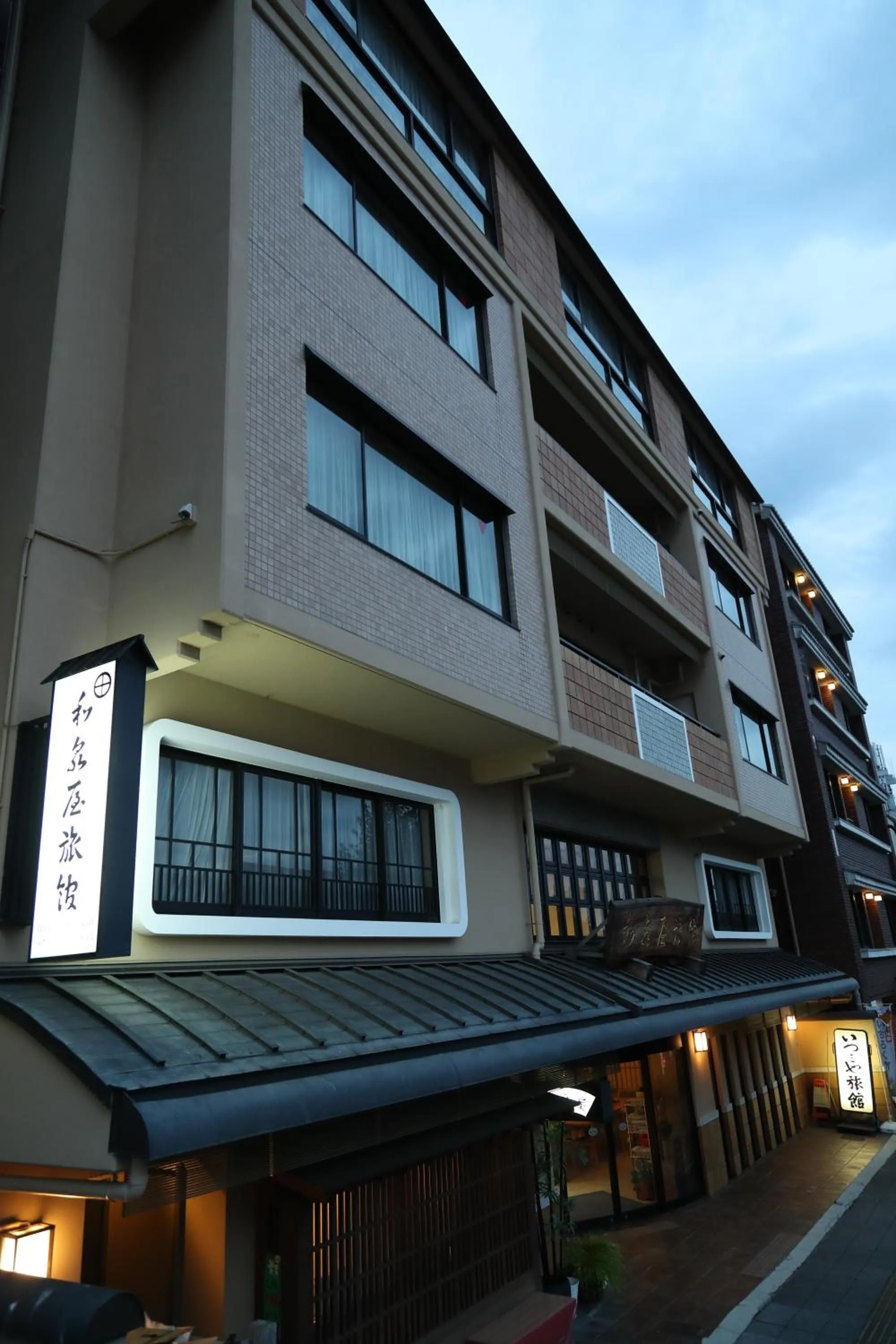 Facade/entrance in Izumiya Ryokan
