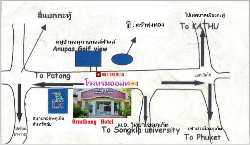 Floor plan in Orm Thong Hotel - SHA Plus