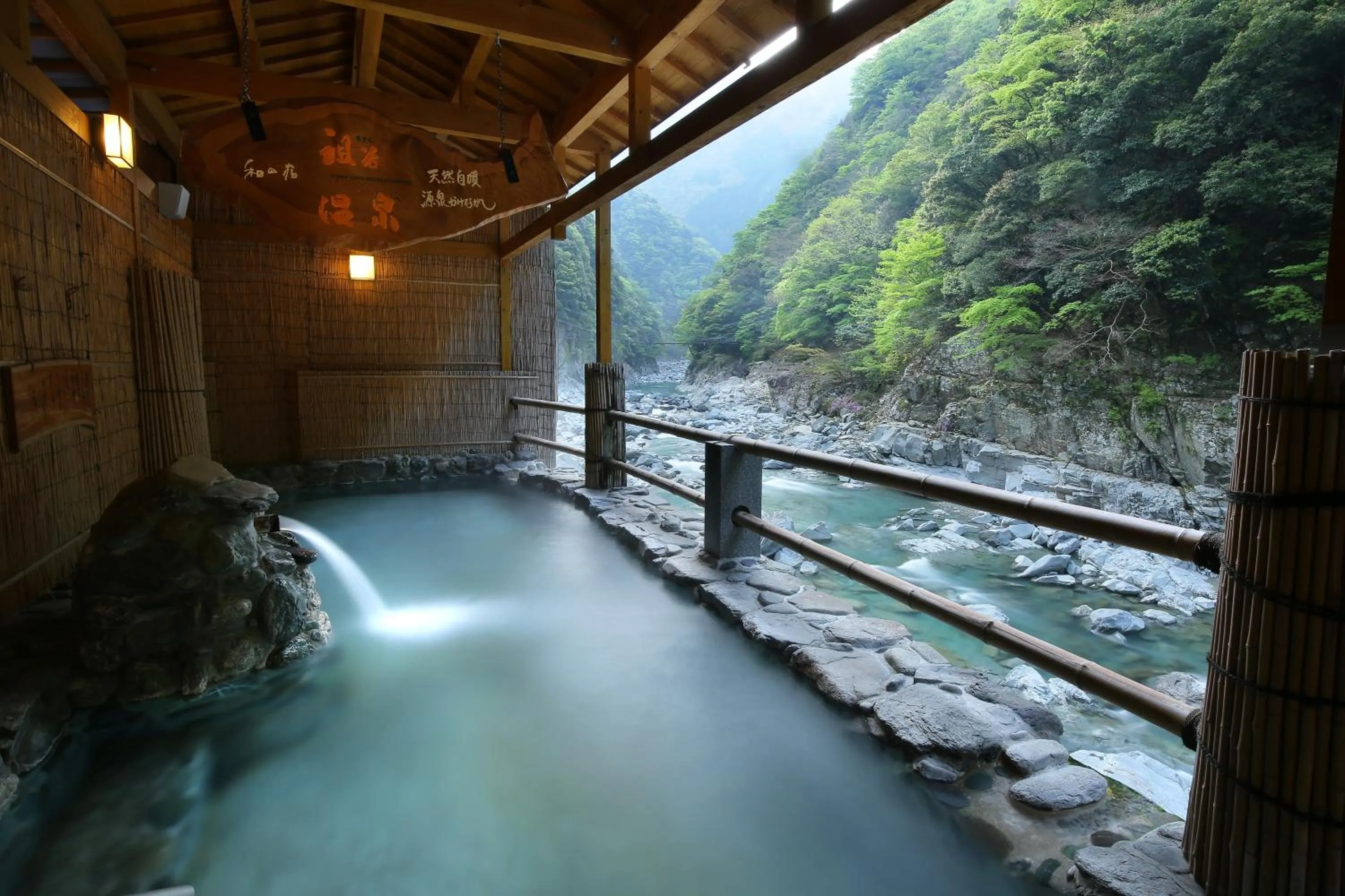 Hot Spring Bath in Iya Onsen