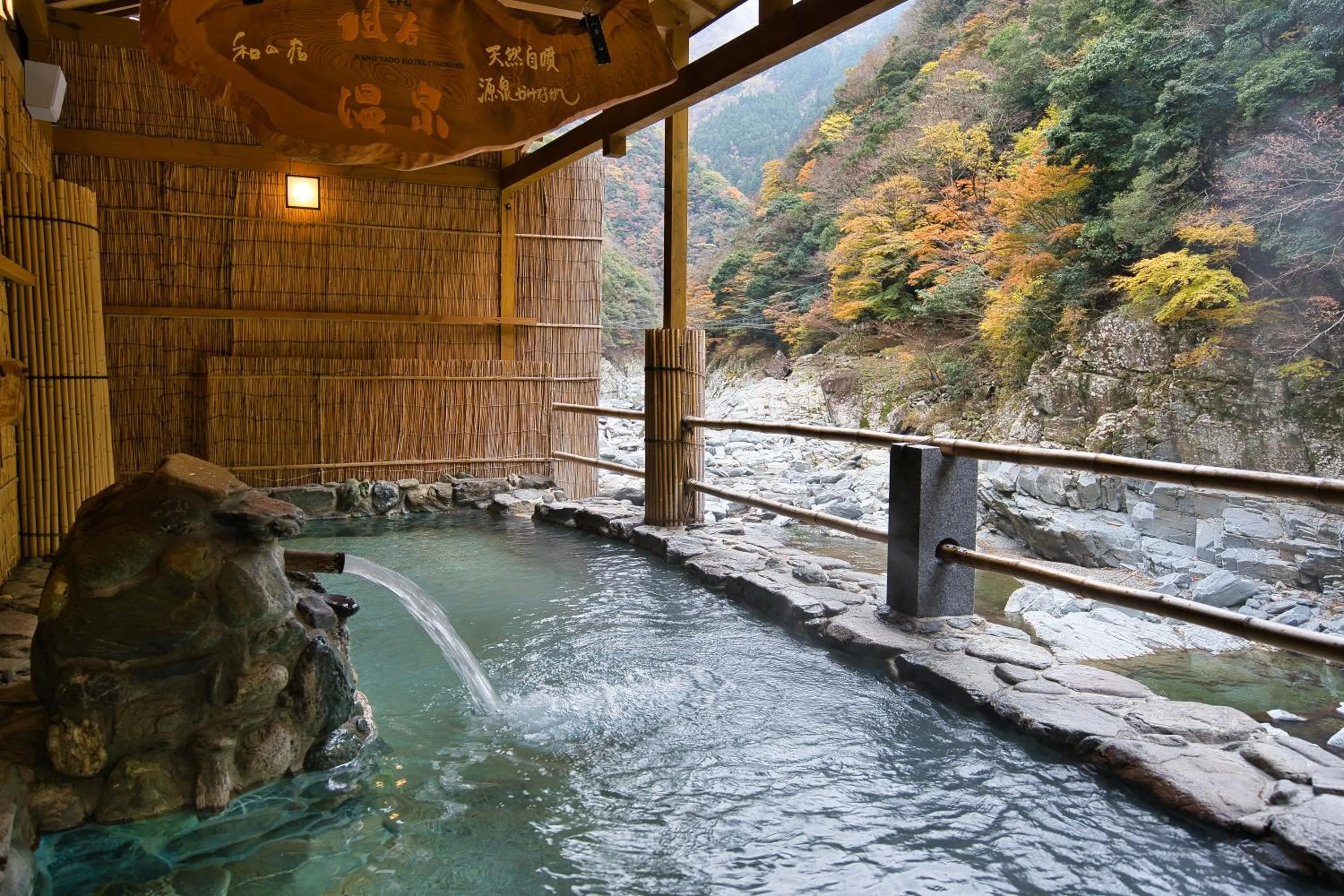 Hot Spring Bath in Iya Onsen