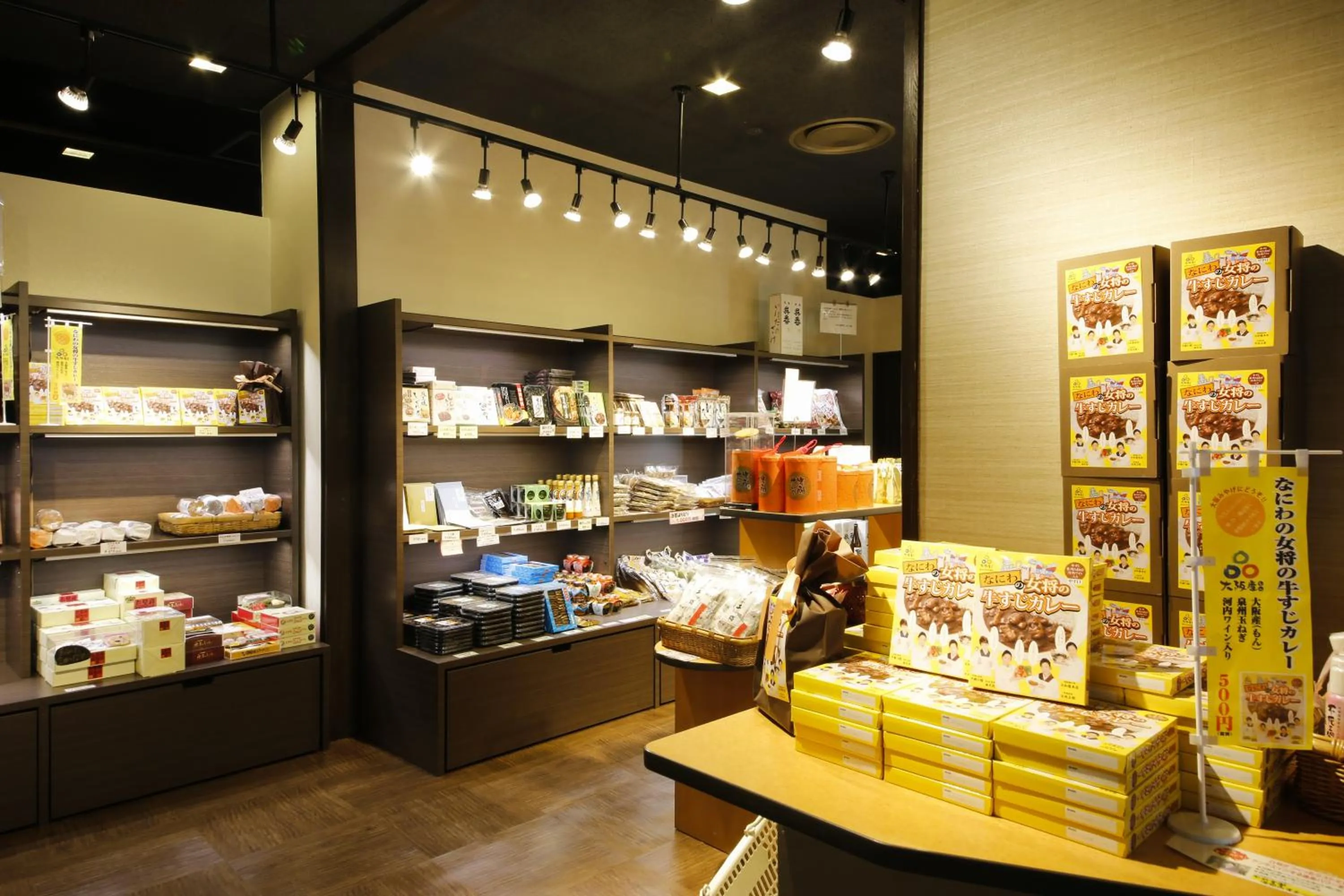 On-site shops in Ryokan Fushioukaku