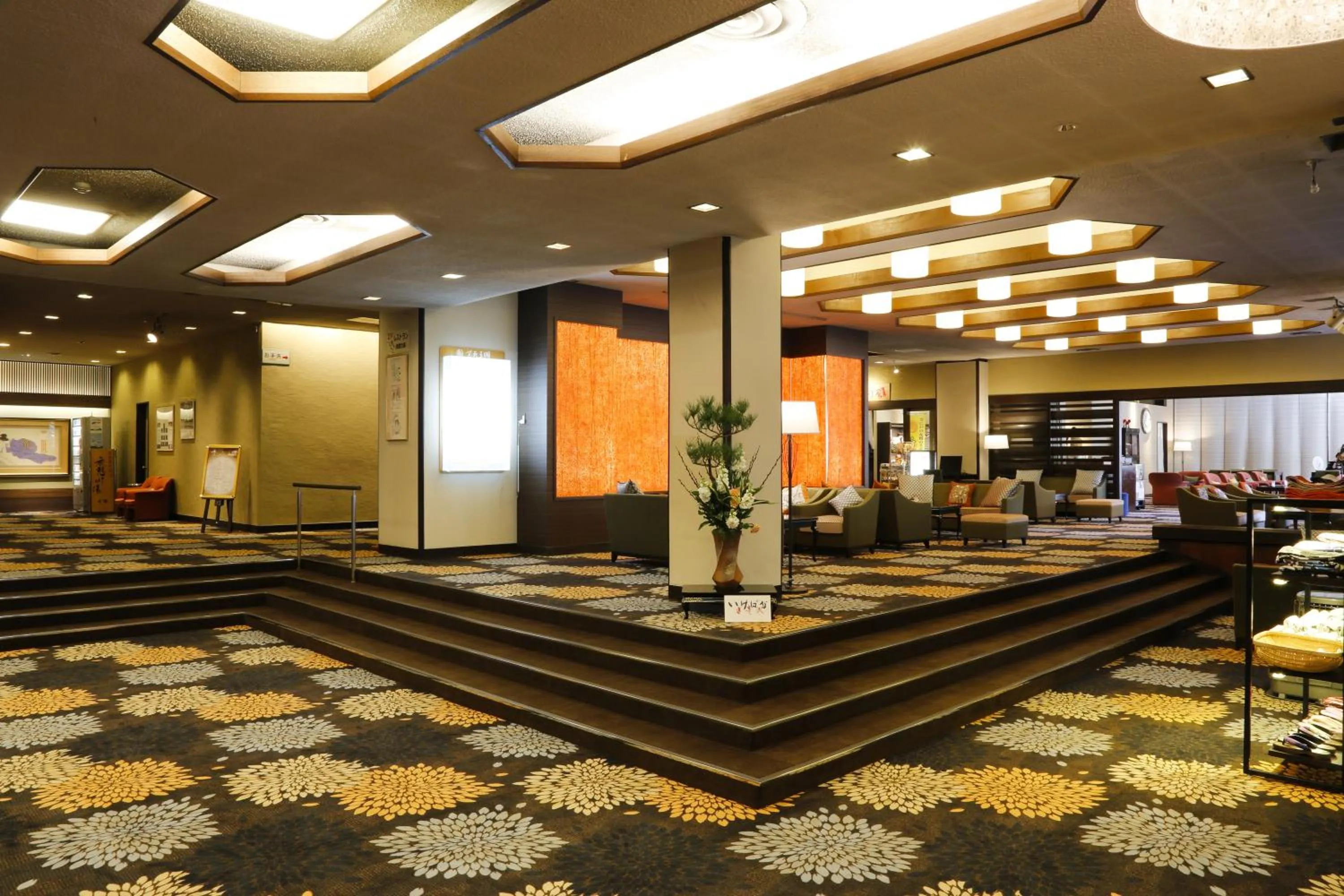 Lobby or reception in Ryokan Fushioukaku