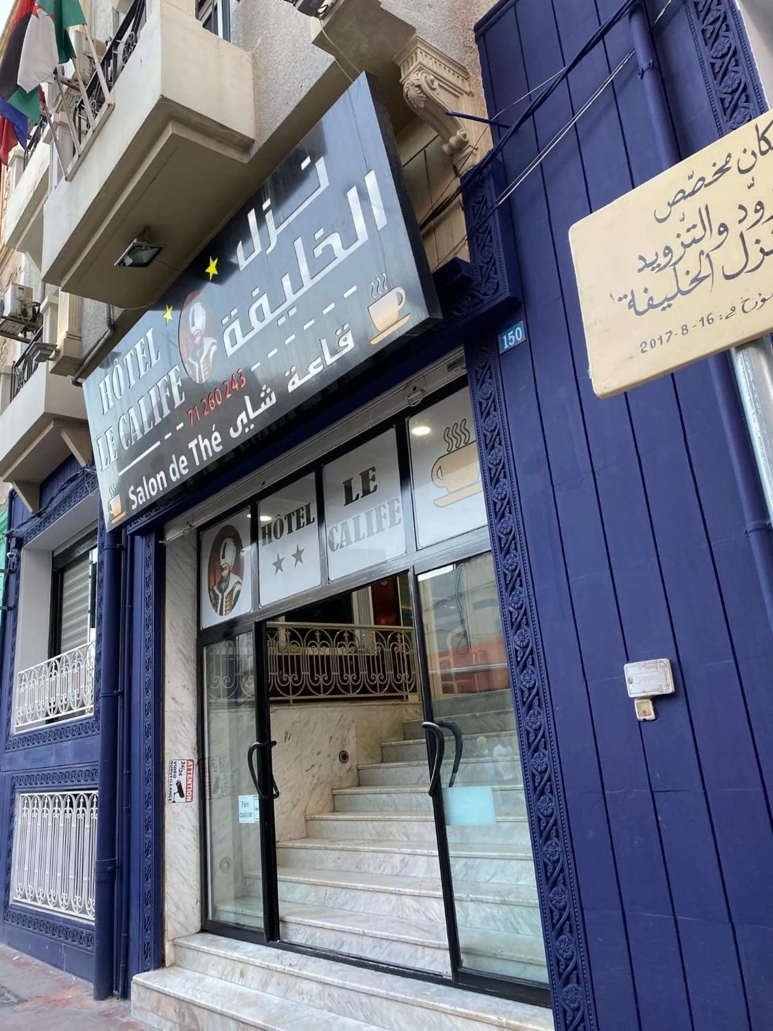 Property building in Hôtel le calife