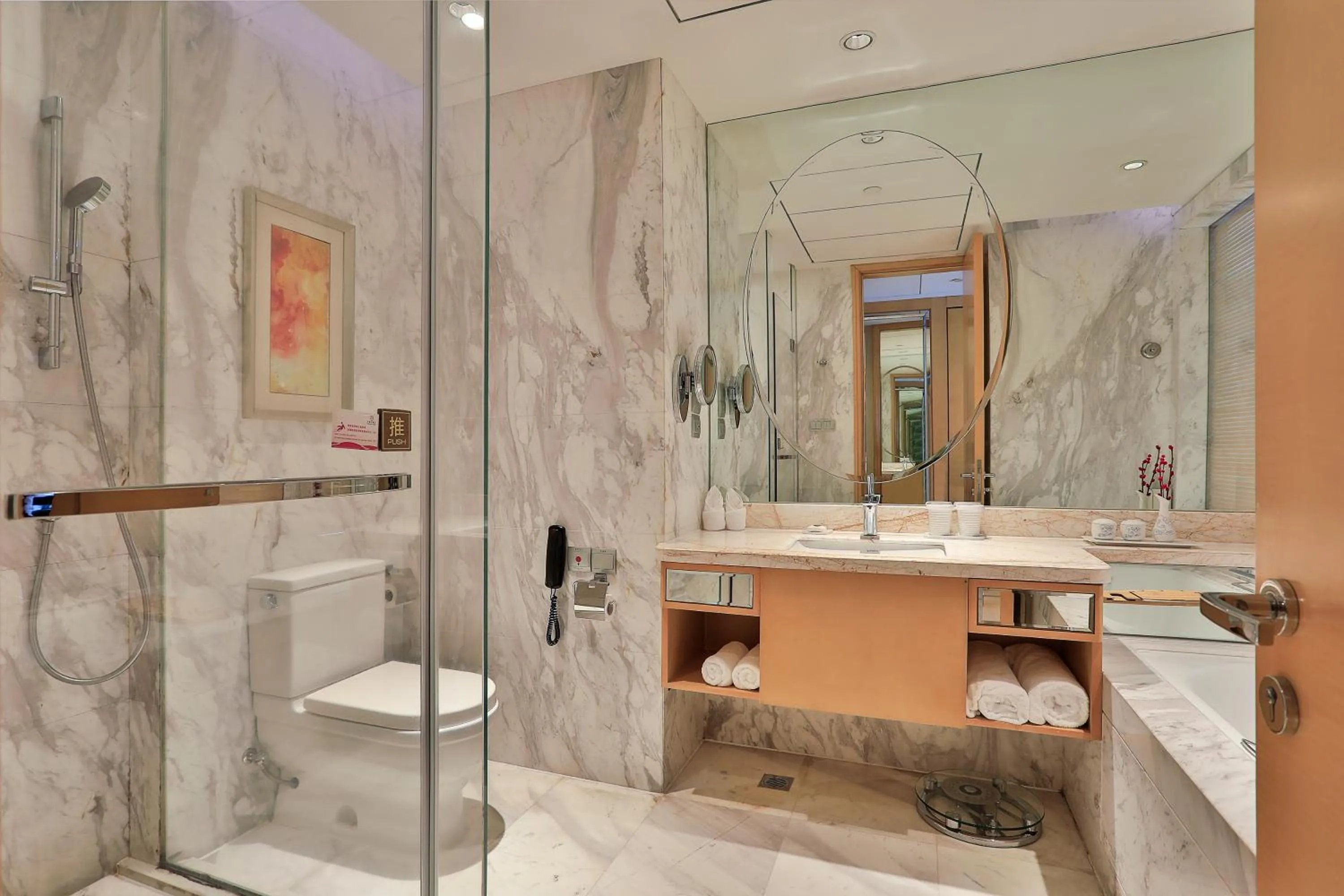 Shower in Shaoxing Tianma Grand Hotel