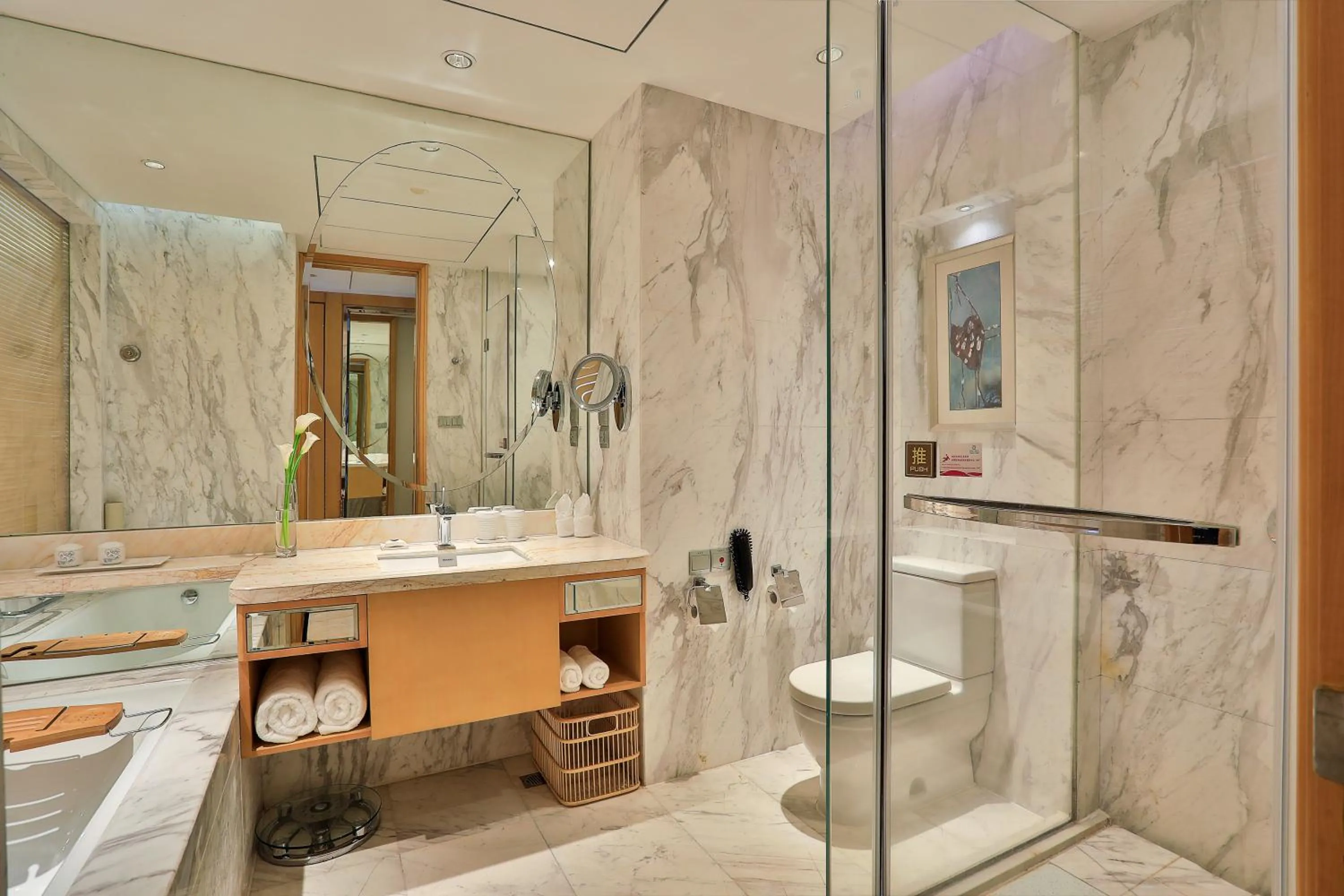 Toilet in Shaoxing Tianma Grand Hotel