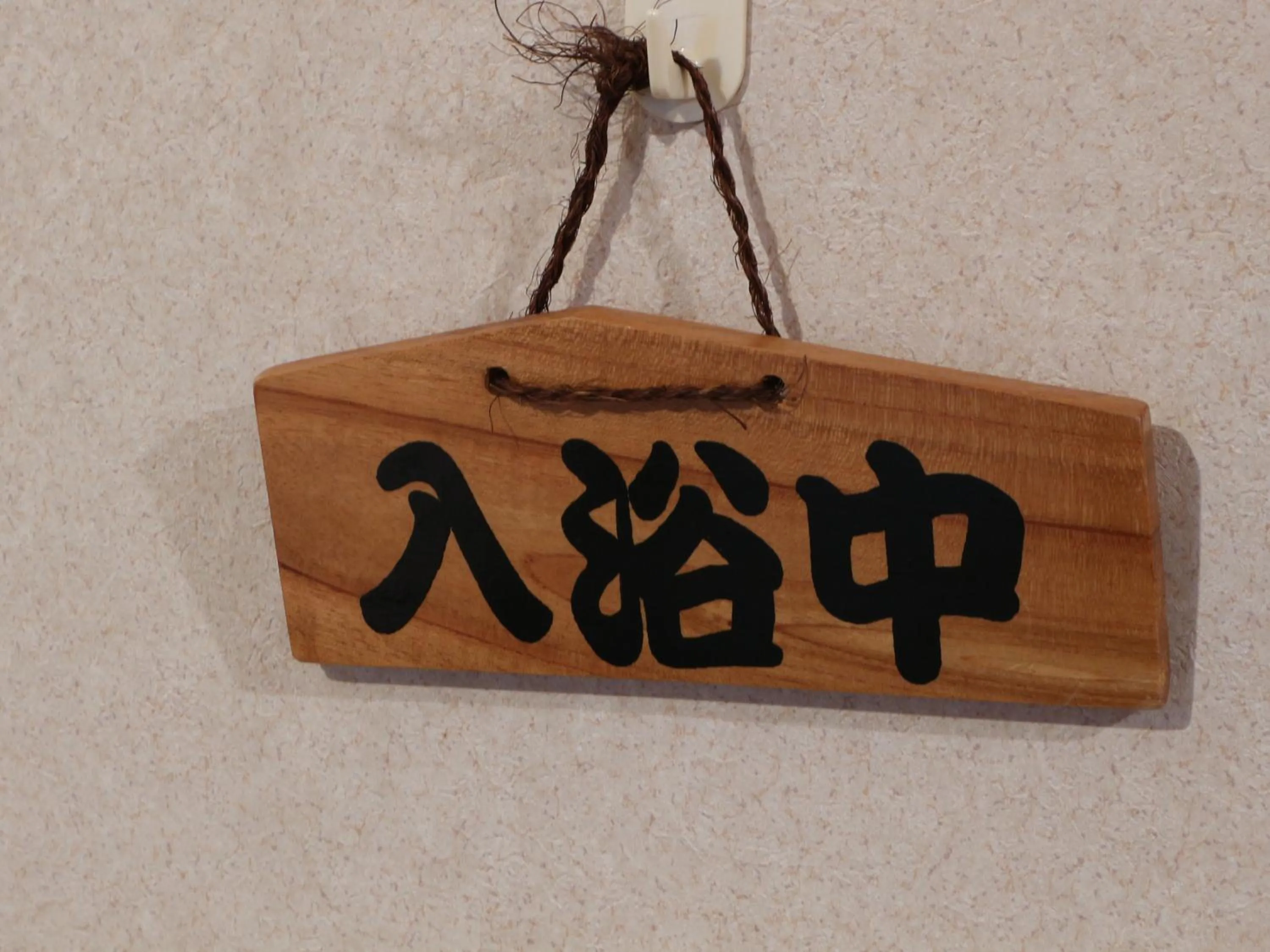 Hot Tub in Pension Eden