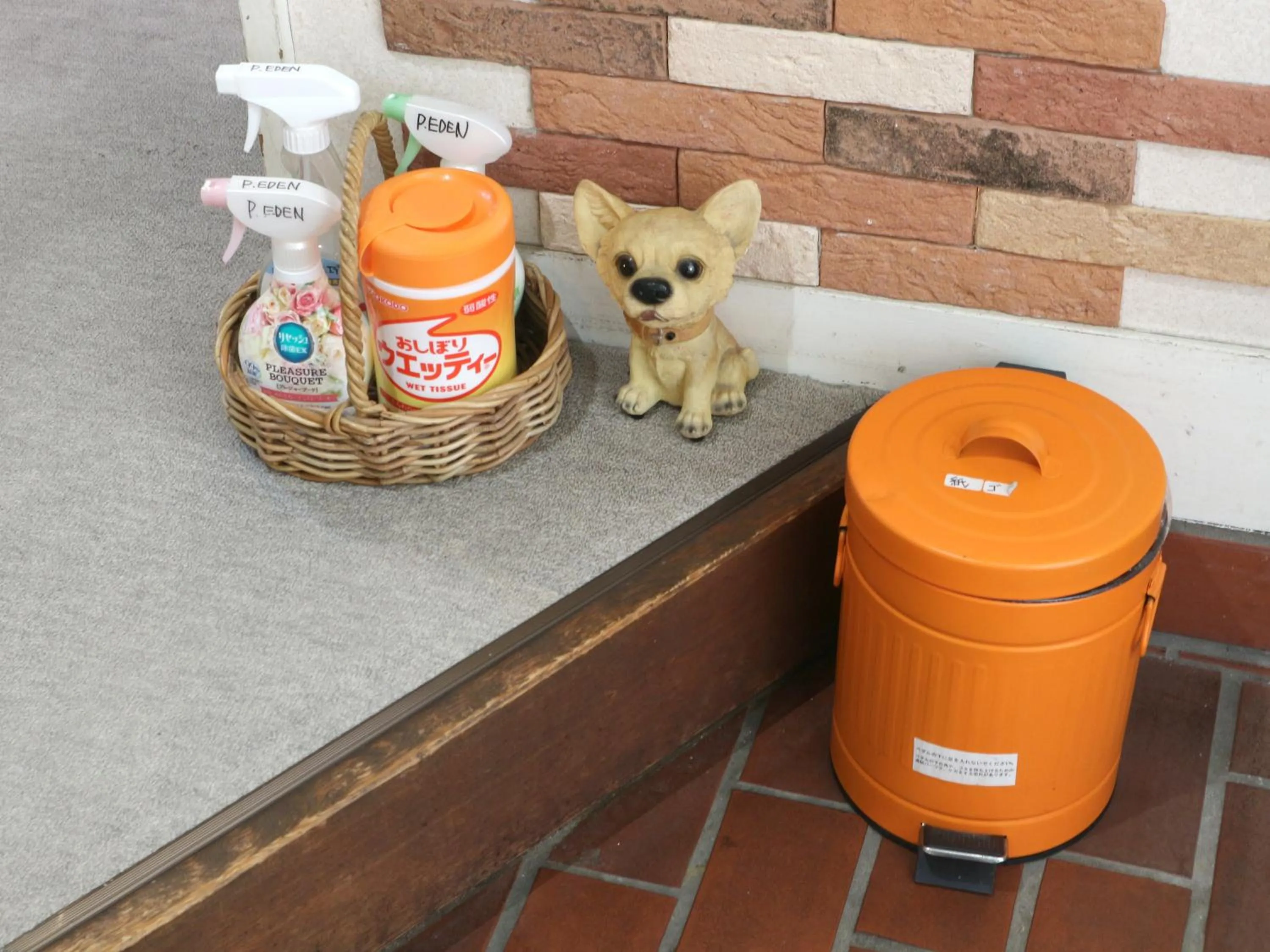 Area and facilities in Pension Eden