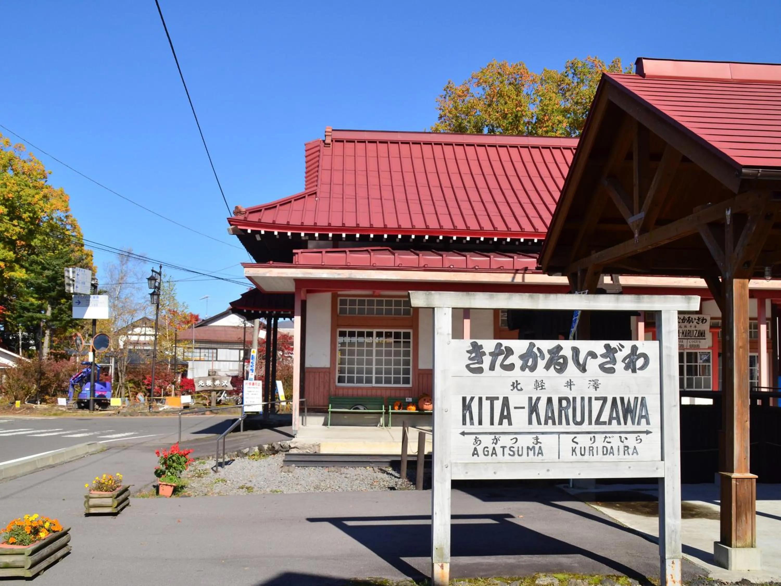 Nearby landmark in Pension Eden