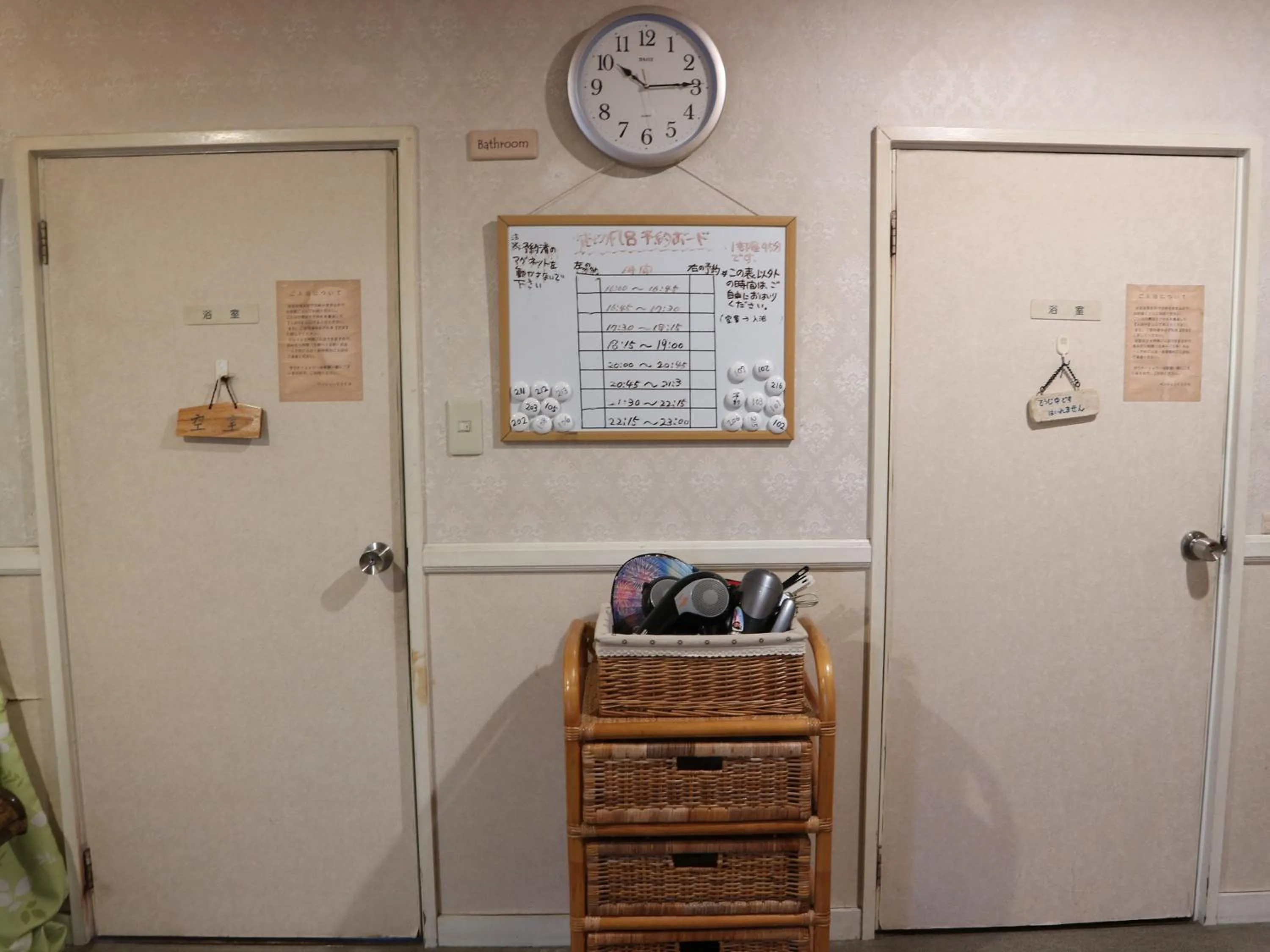 Hot Tub in Pension Eden