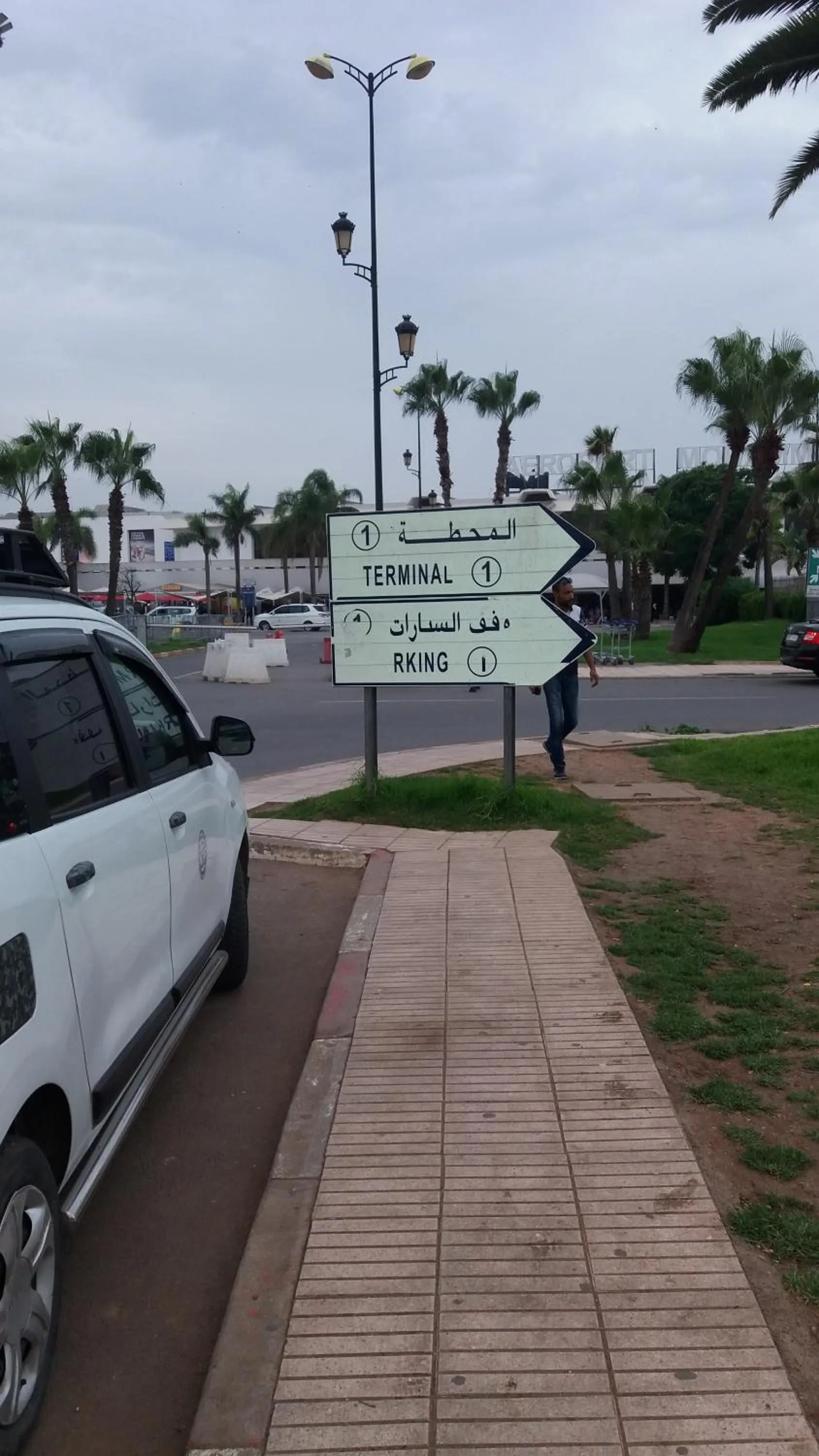 Property logo or sign in Mohammed V Airport HOME