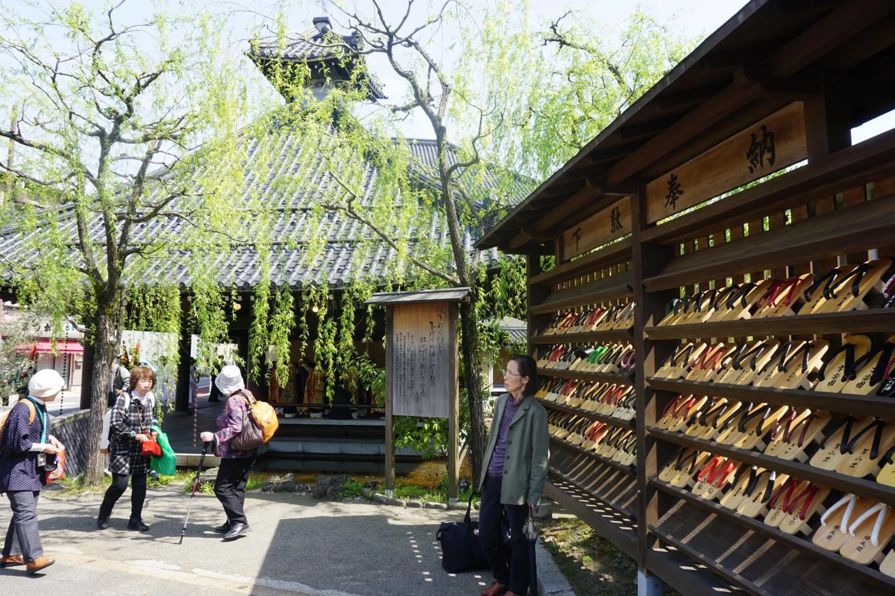 Nearby landmark in Morizuya