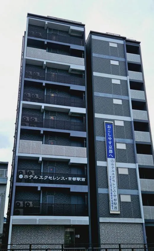 Hotel Excellence Kyoto Station Nishi