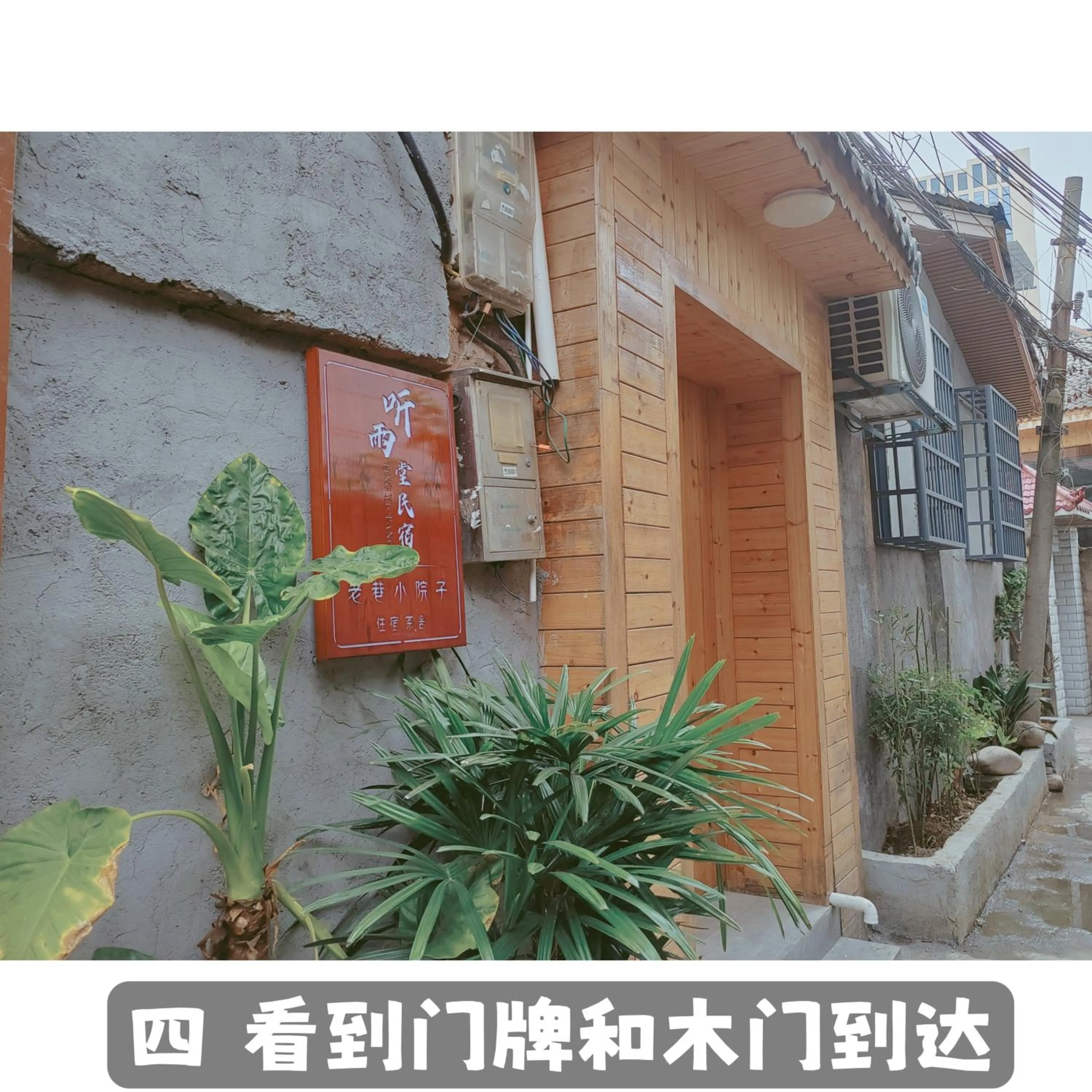 Property building in Zhangjiajie Tingyutang Little Yard