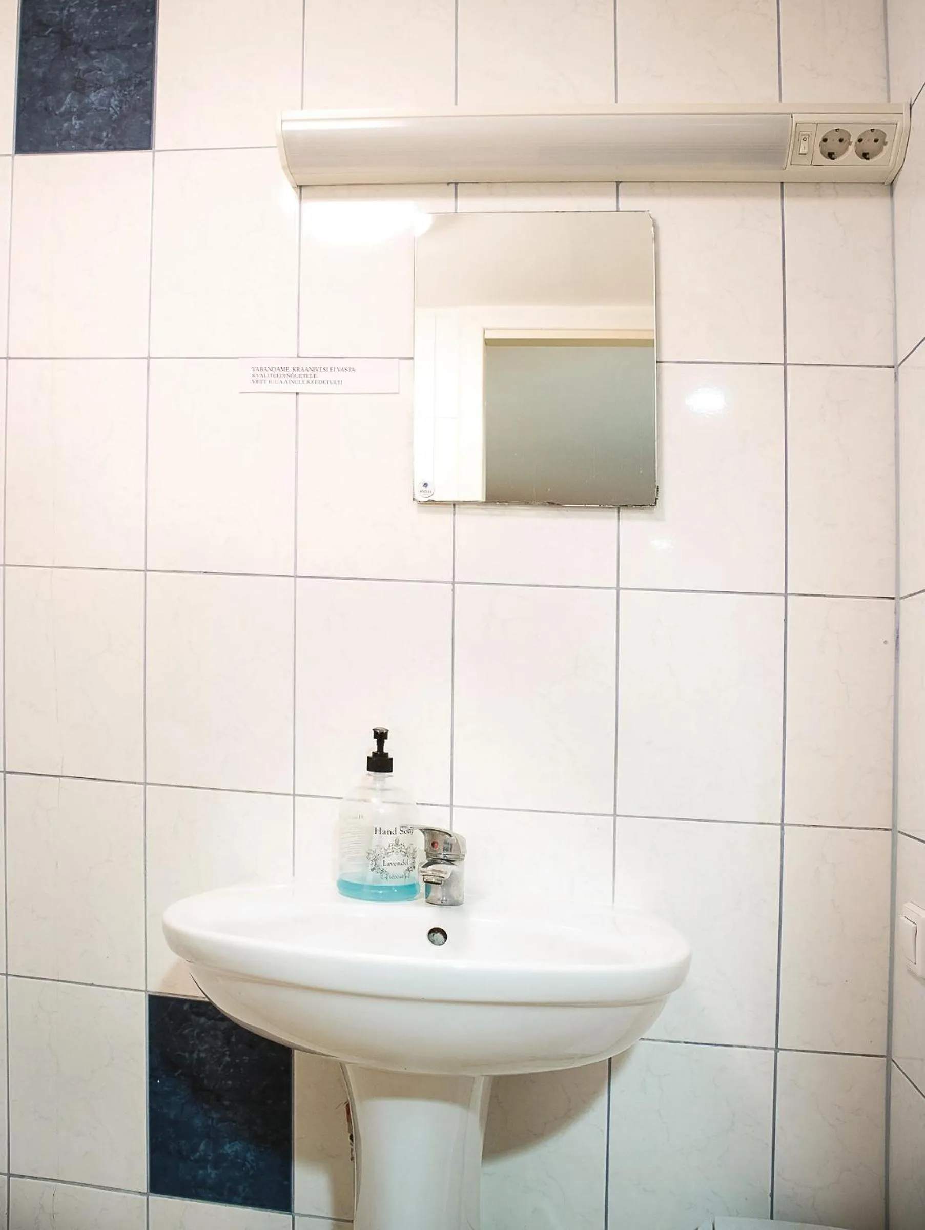 Shower in Valaste Puhkeküla