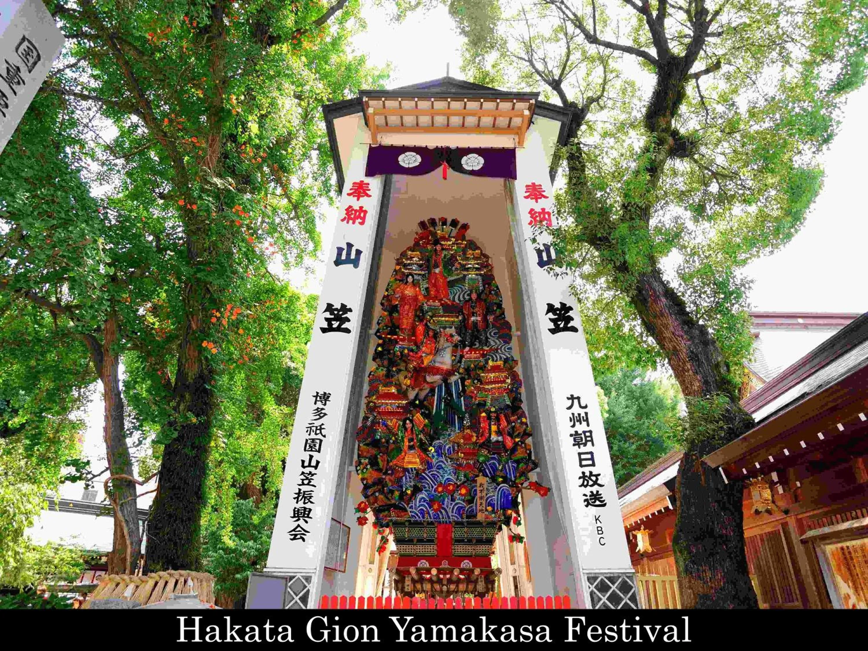 Nearby landmark in Tokyu Stay Fukuoka Tenjin