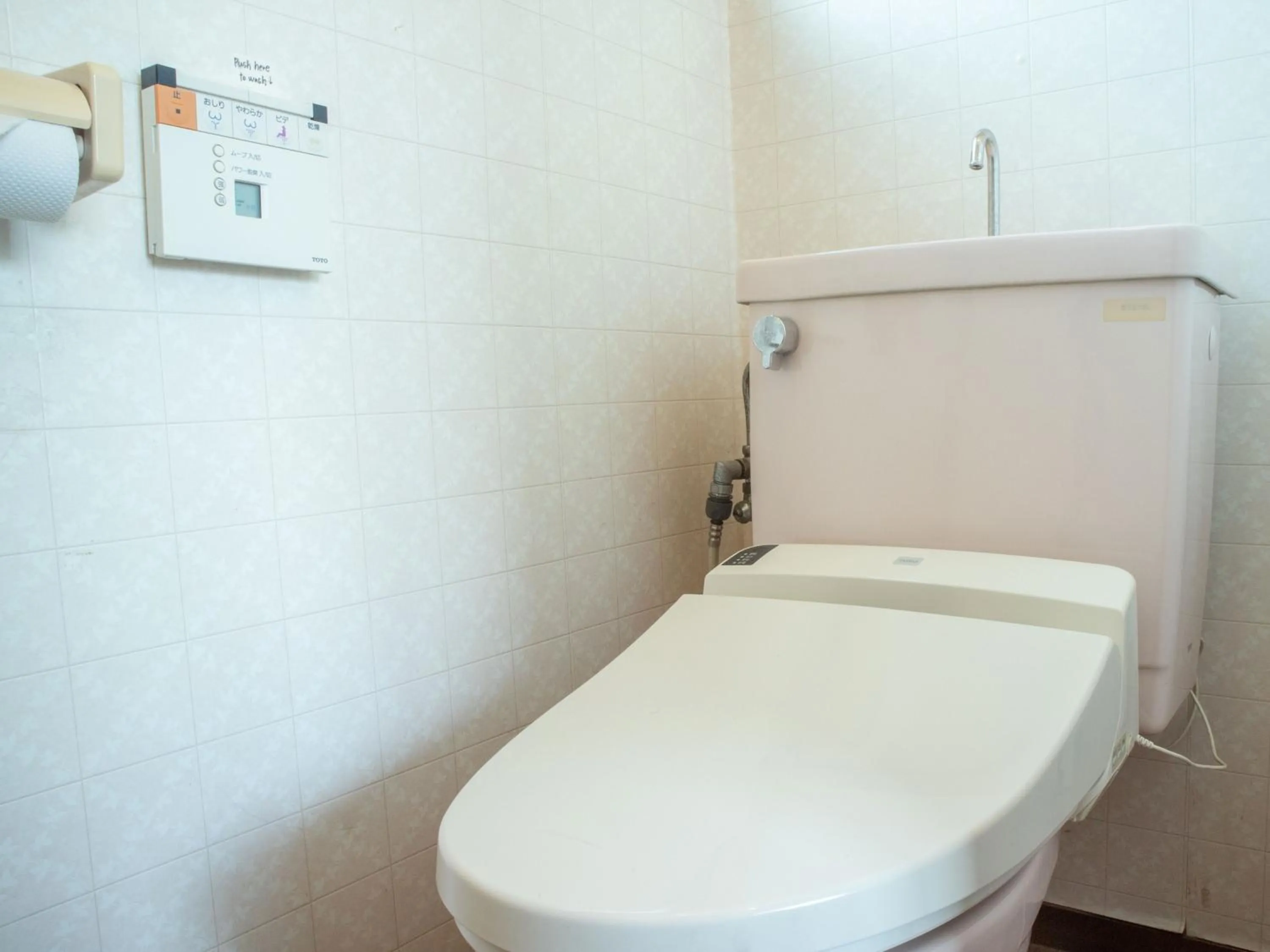 Toilet in Guesthouse ENN