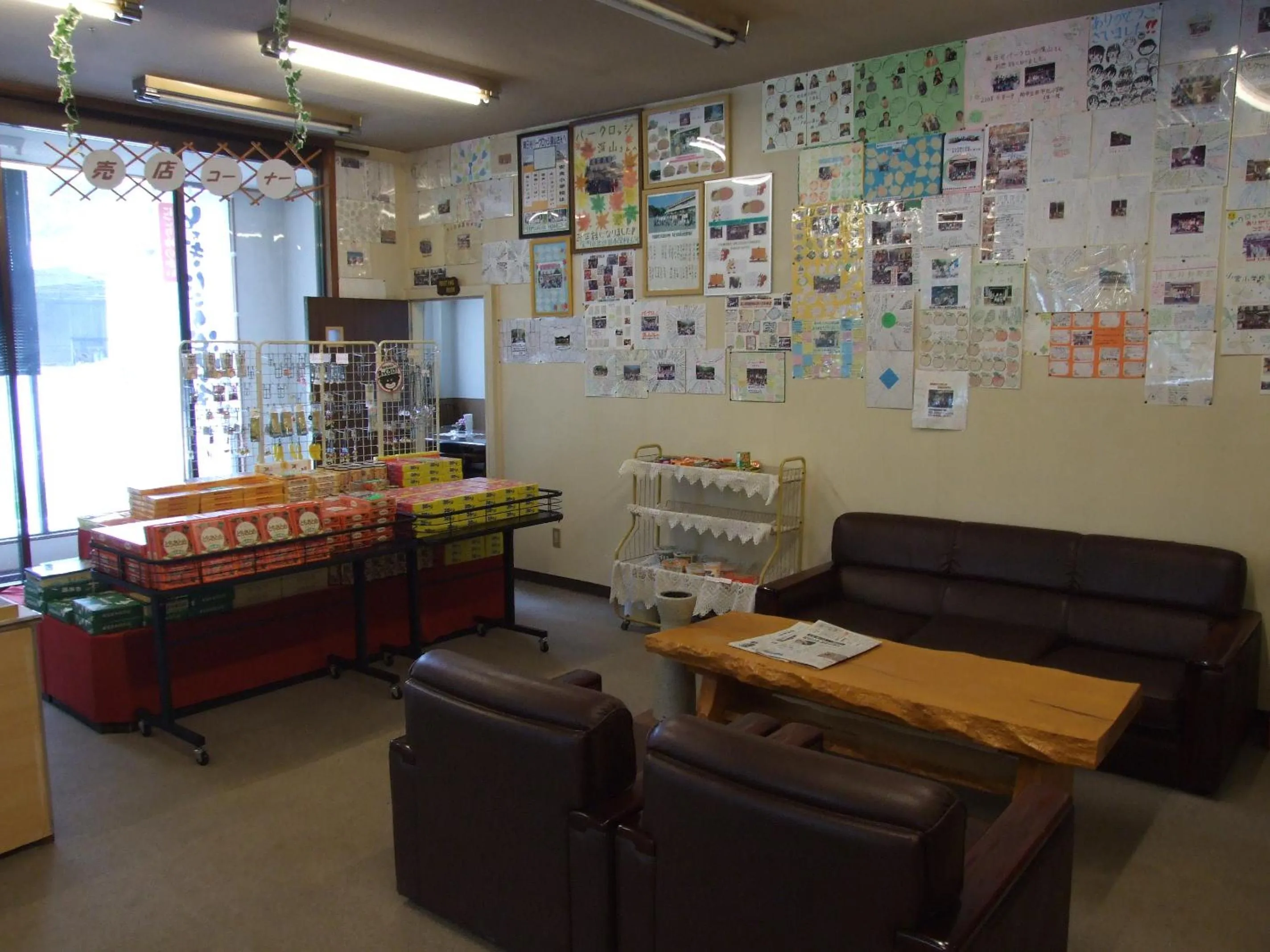 Area and facilities in Okunikko Park Lodge Miyama