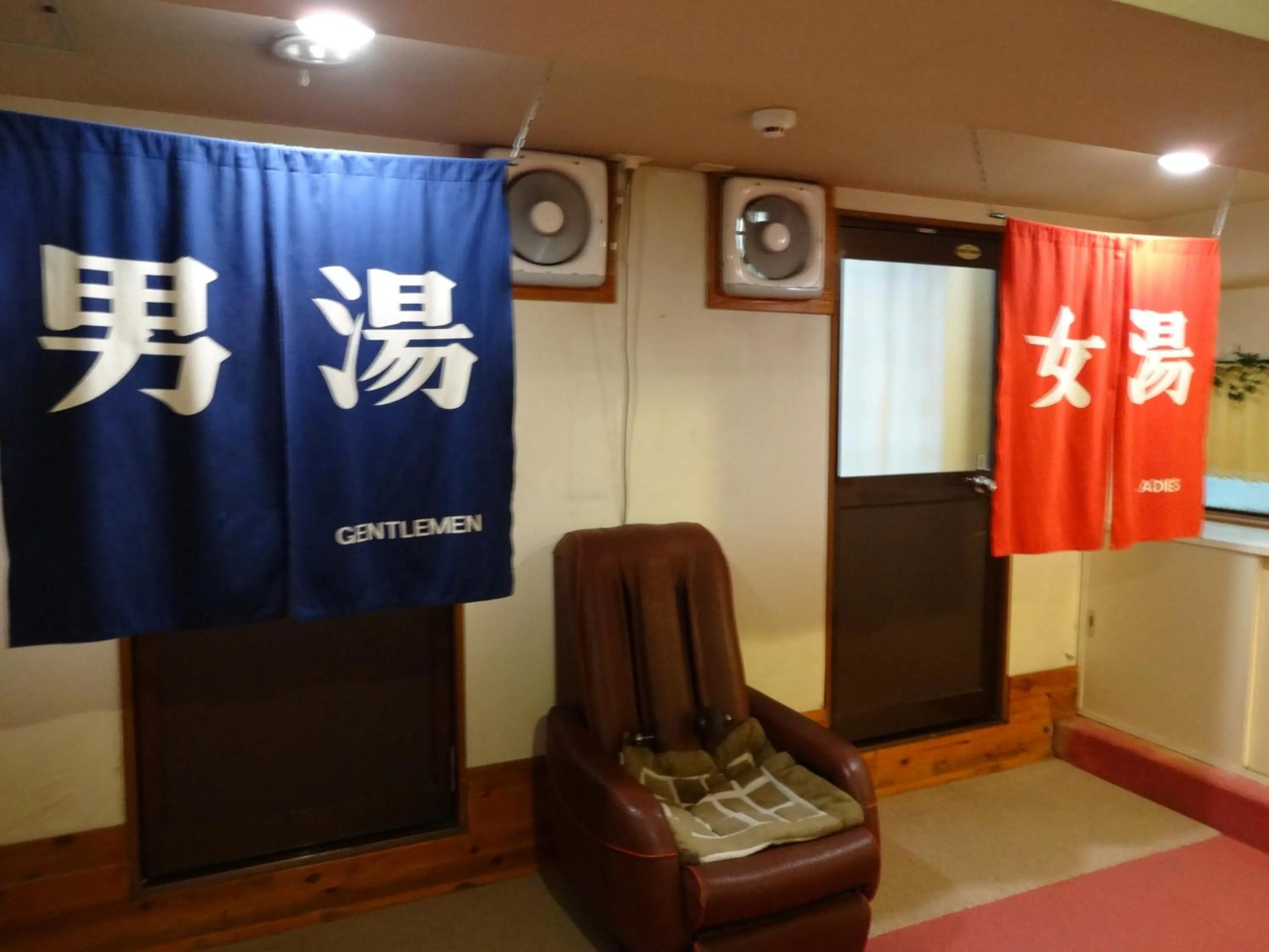 Spa and wellness centre/facilities in Okunikko Park Lodge Miyama