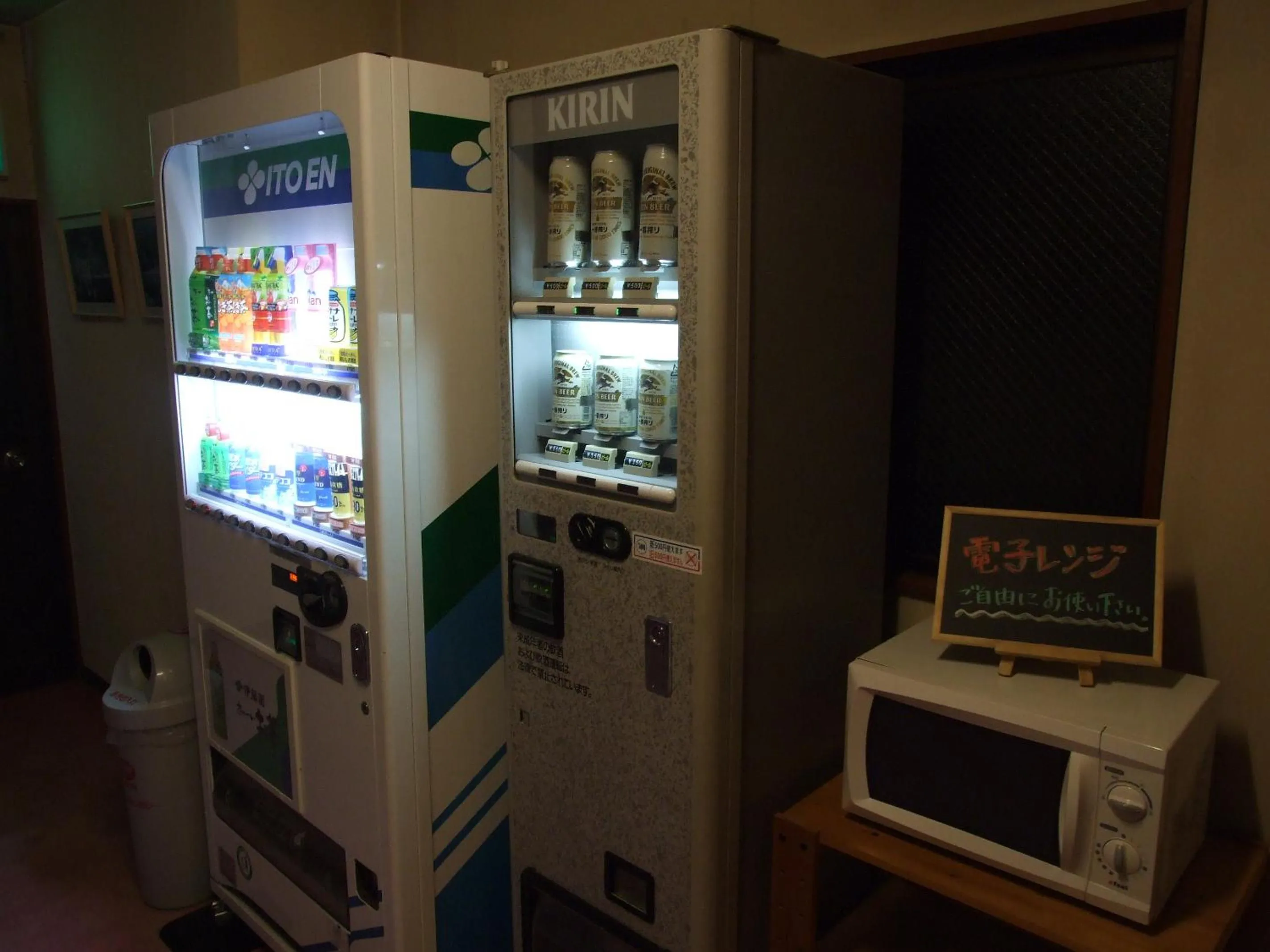 Okunikko Park Lodge Miyama