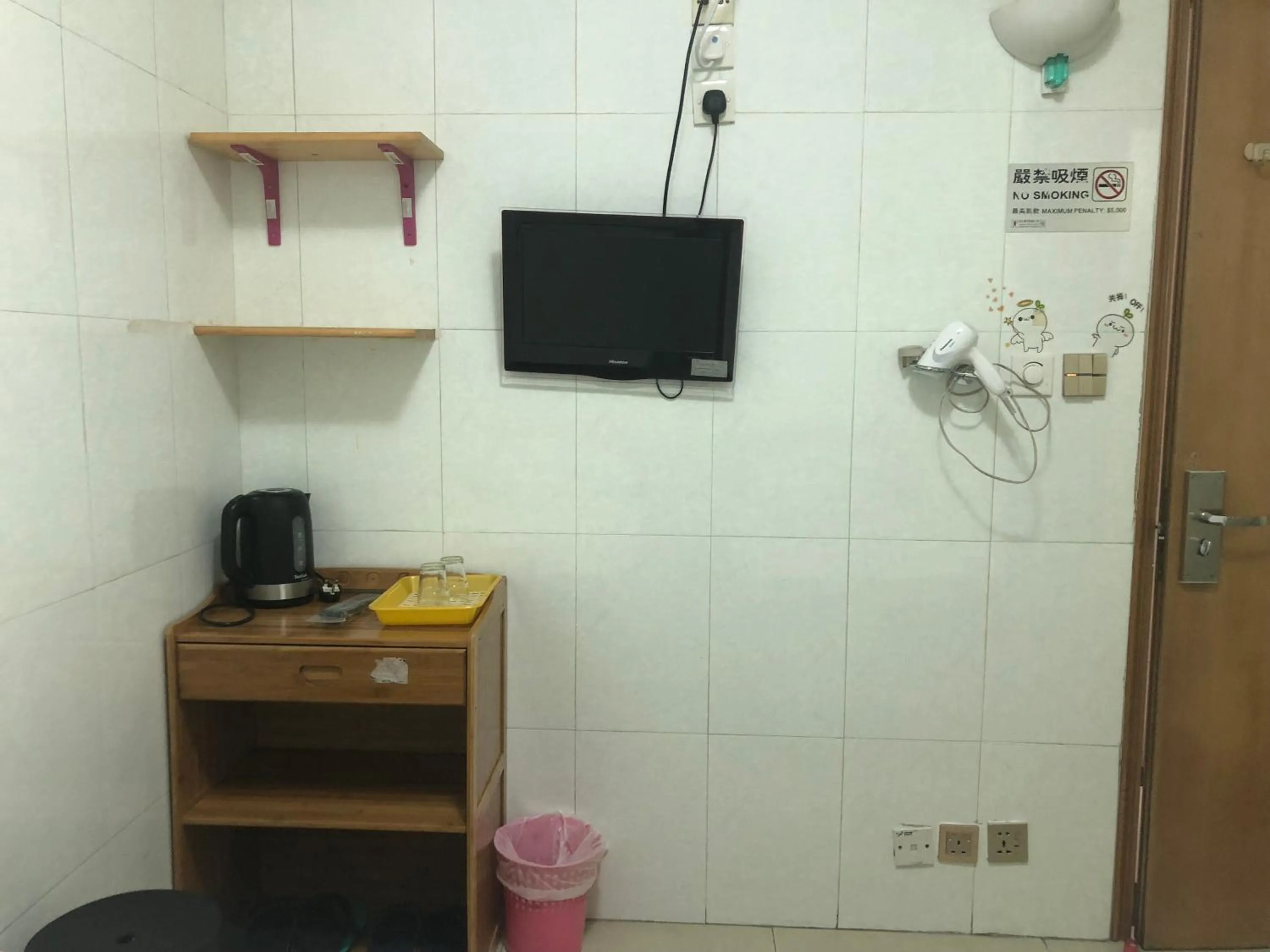 Hung Fai Guest House