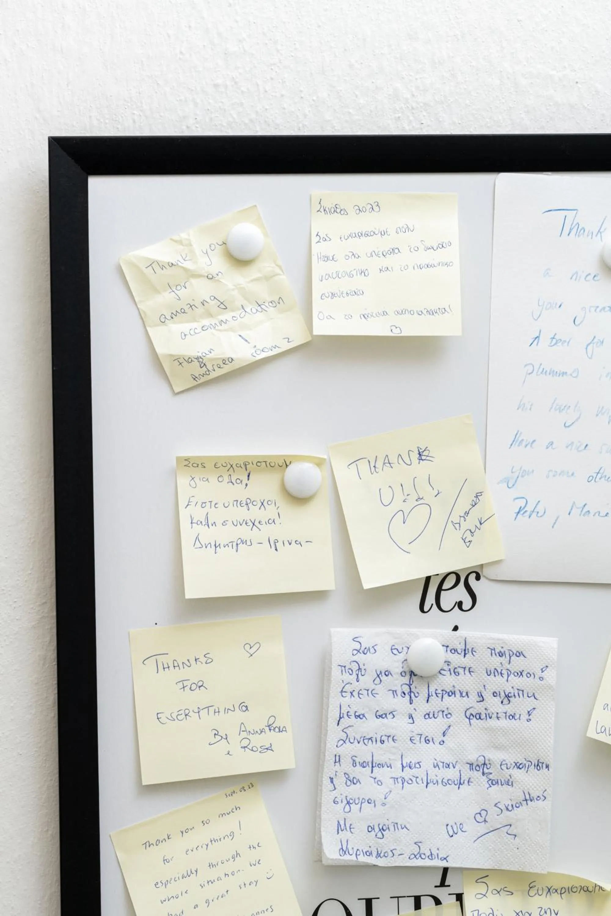 Text overlay in Capella Skiathos, Town