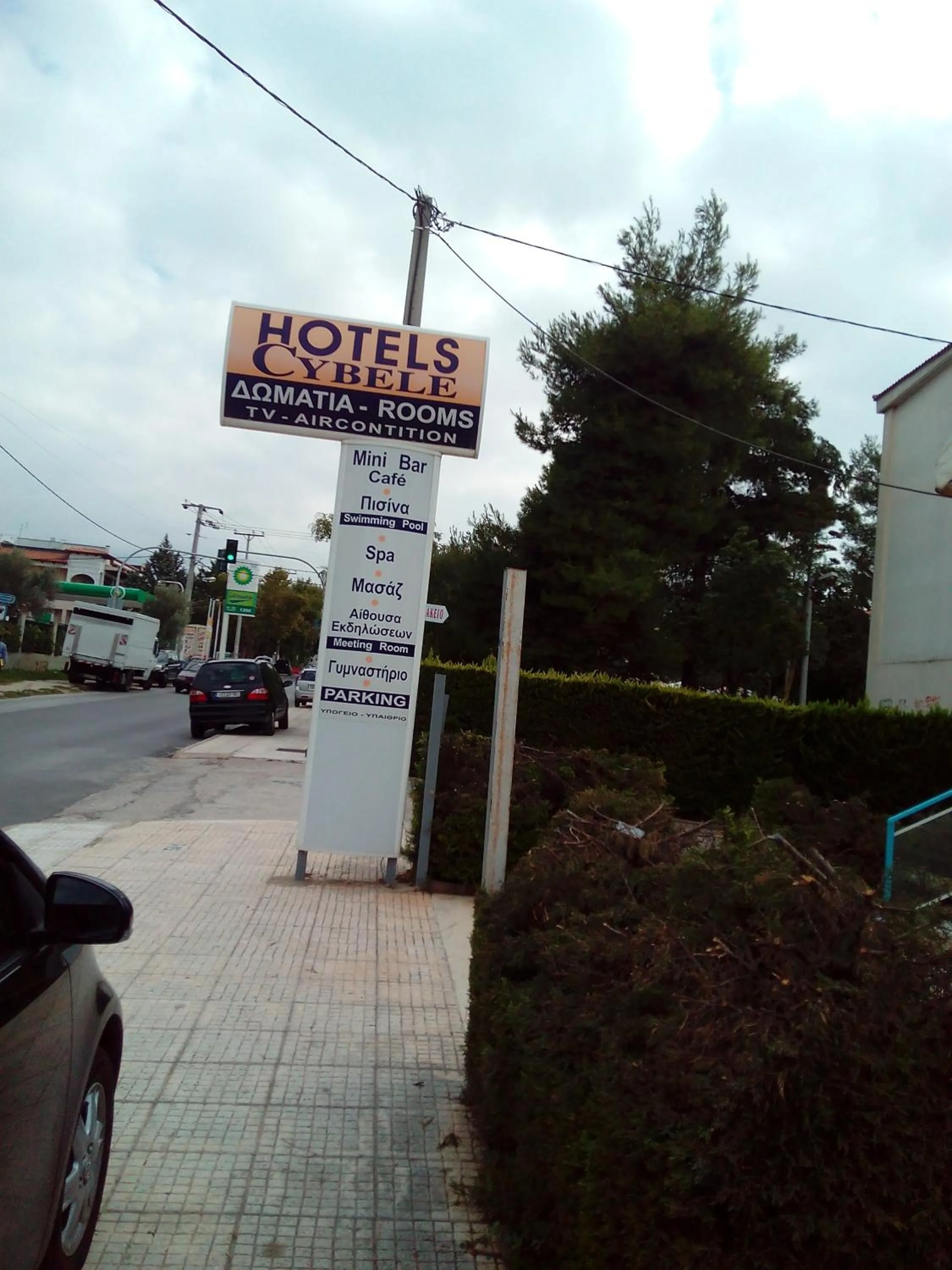 Day in Cybele Guest Accommodation