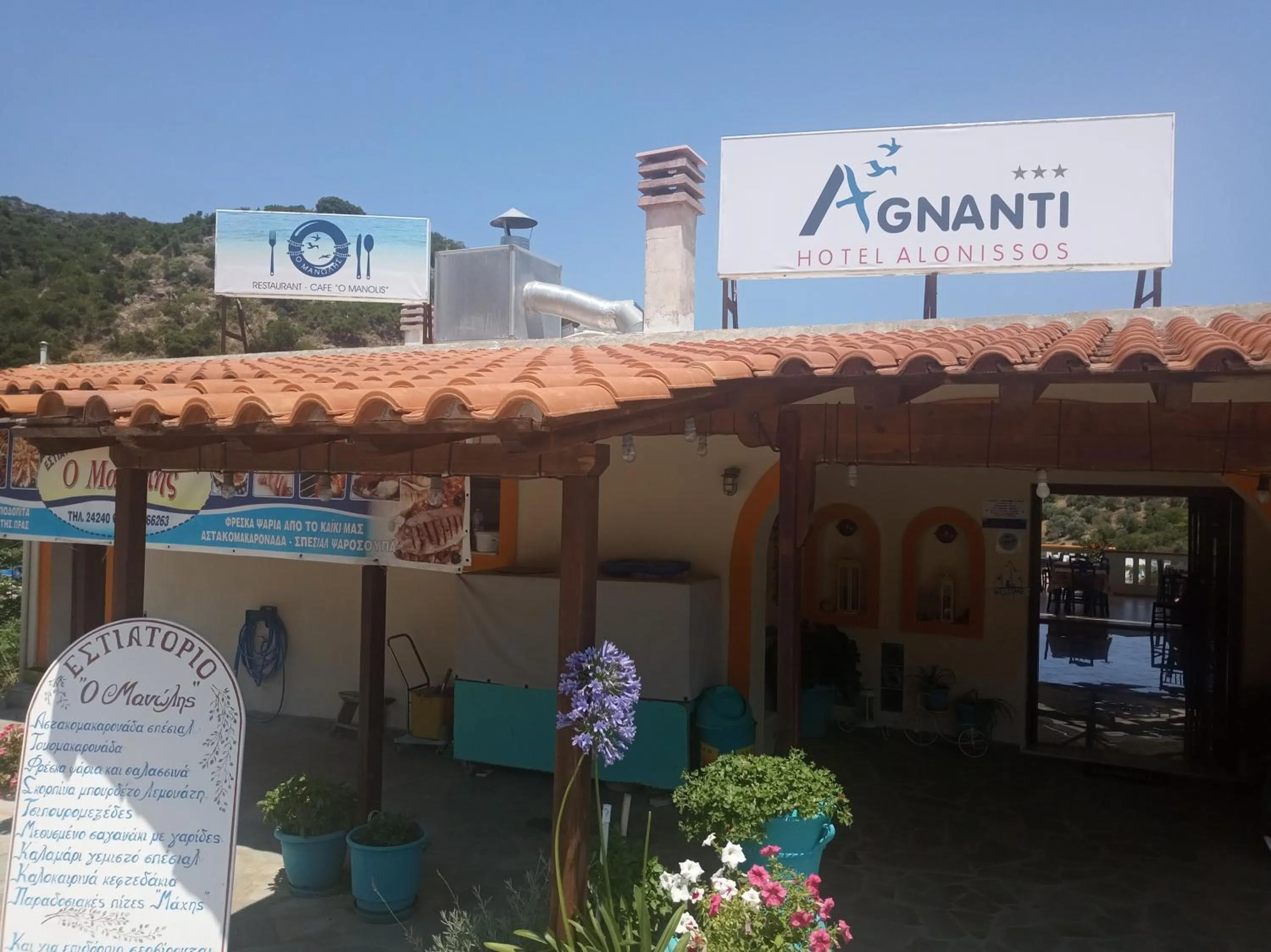 Facade/entrance in Agnanti Hotel
