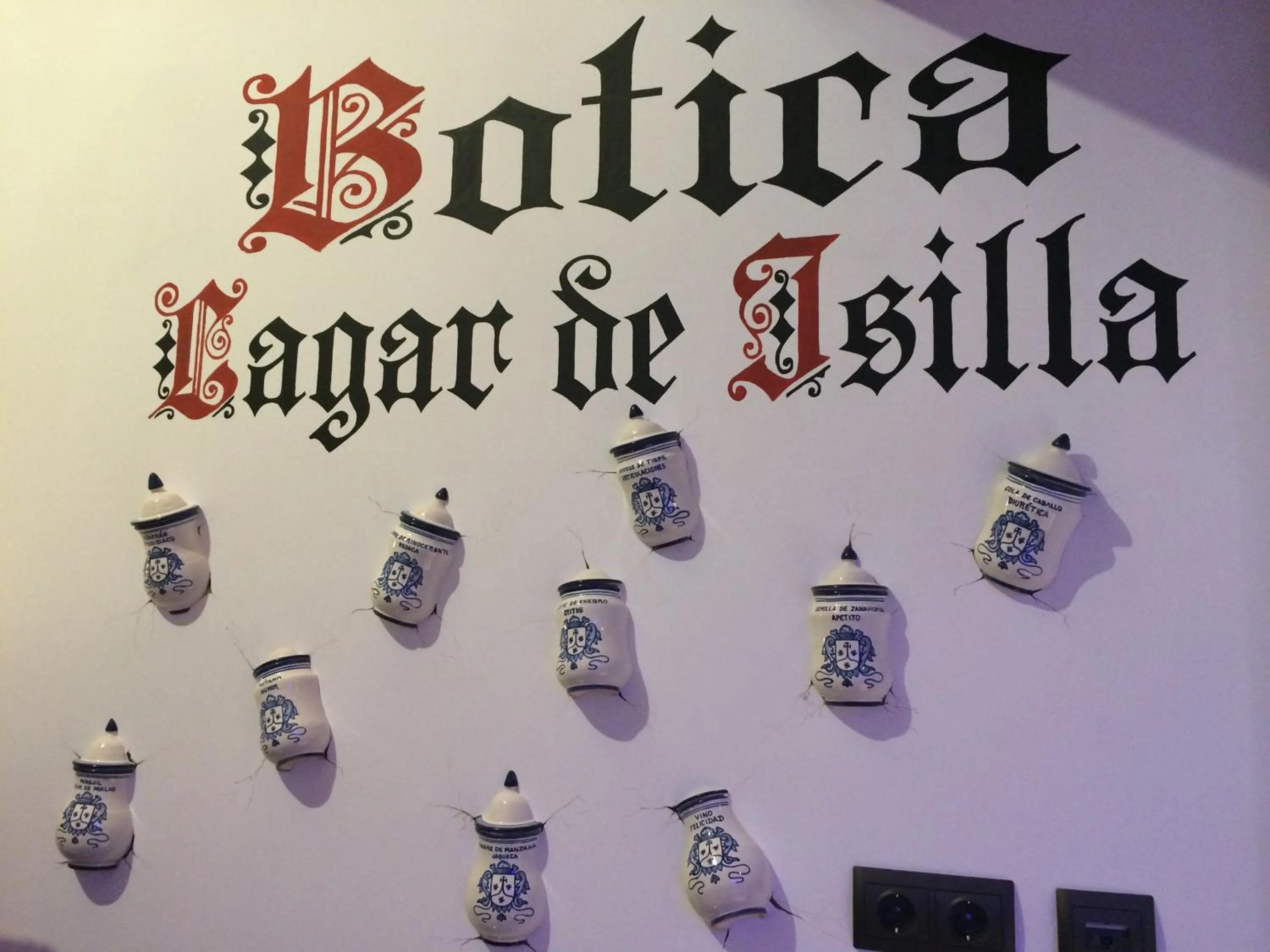 Decorative detail in Hotel SPA El Lagar de Isilla