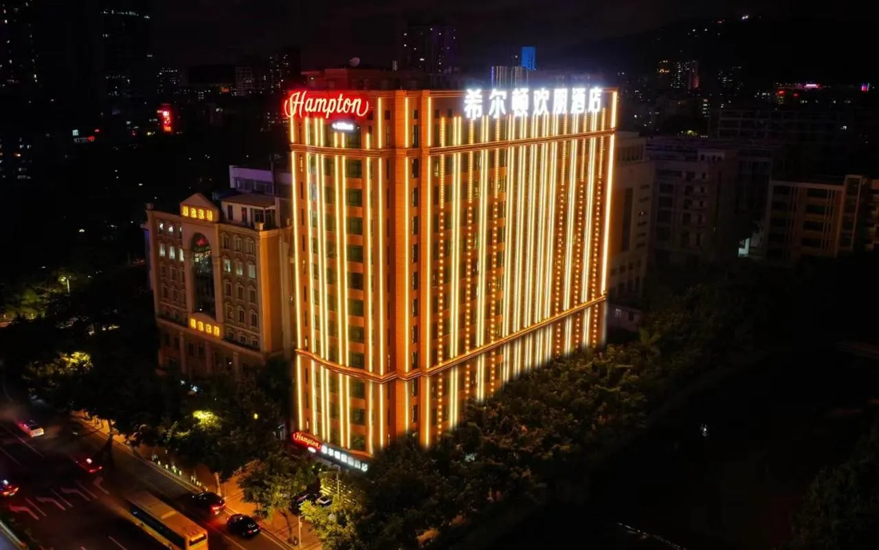 Hampton by Hilton Guangzhou Tianhe Sports Center