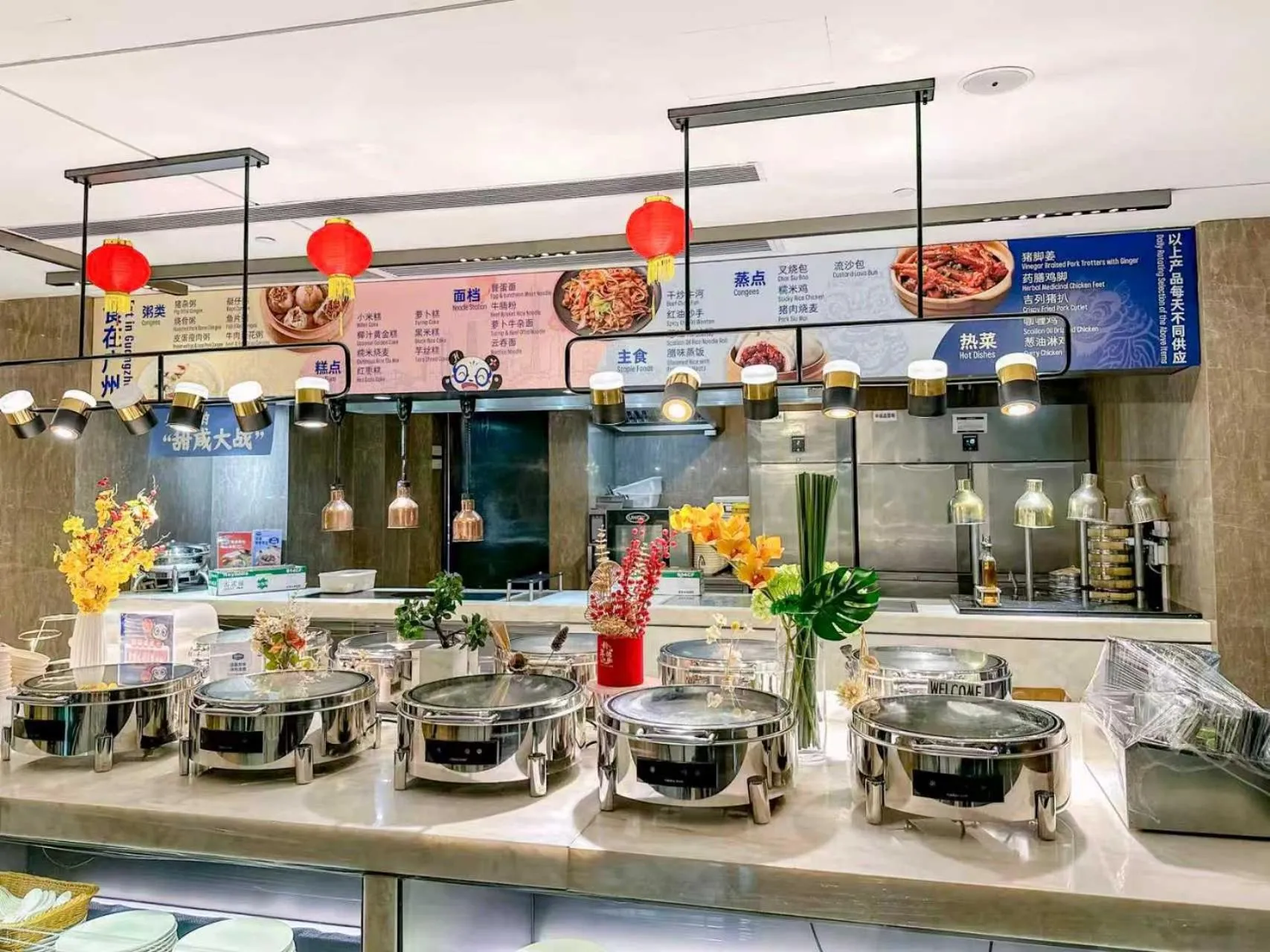 Hampton by Hilton Guangzhou Tianhe Sports Center