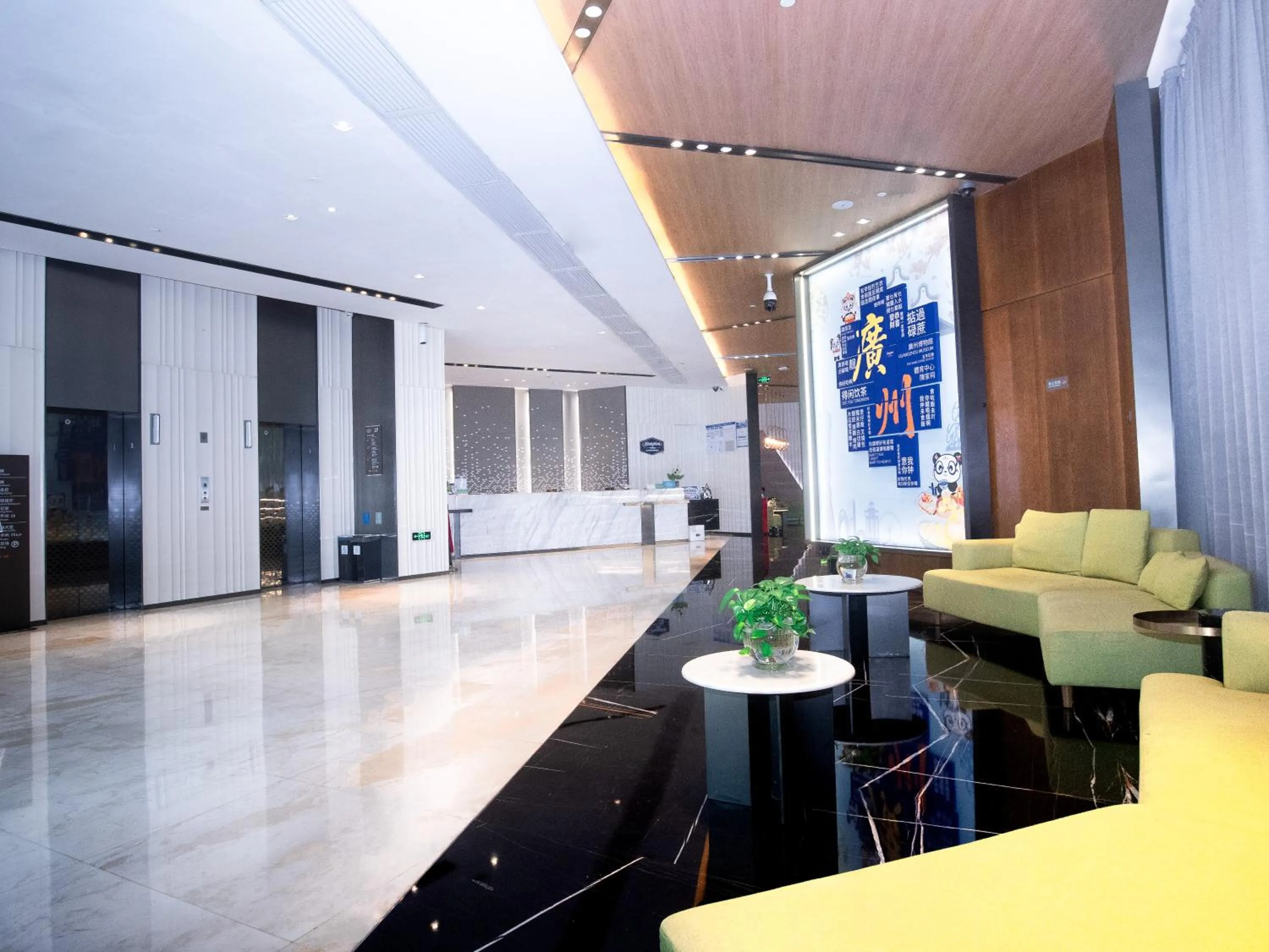 Hampton by Hilton Guangzhou Tianhe Sports Center