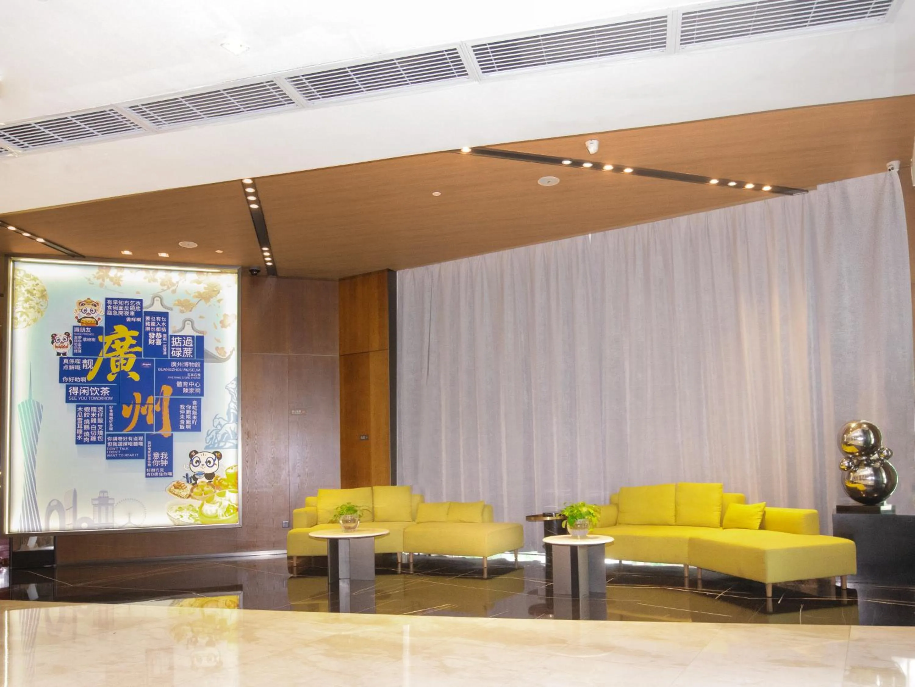 Hampton by Hilton Guangzhou Tianhe Sports Center