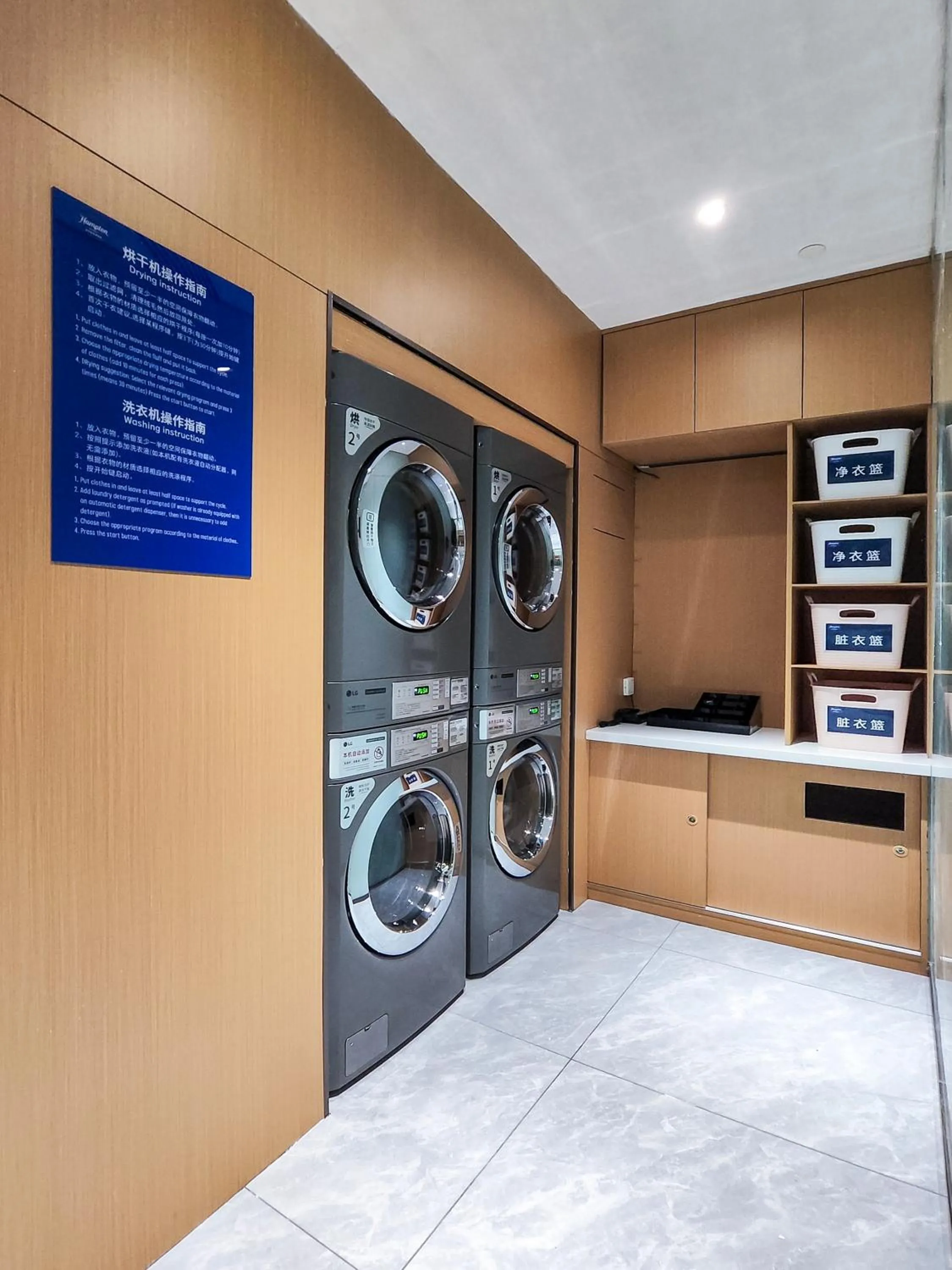 Hampton by Hilton Guangzhou Tianhe Sports Center