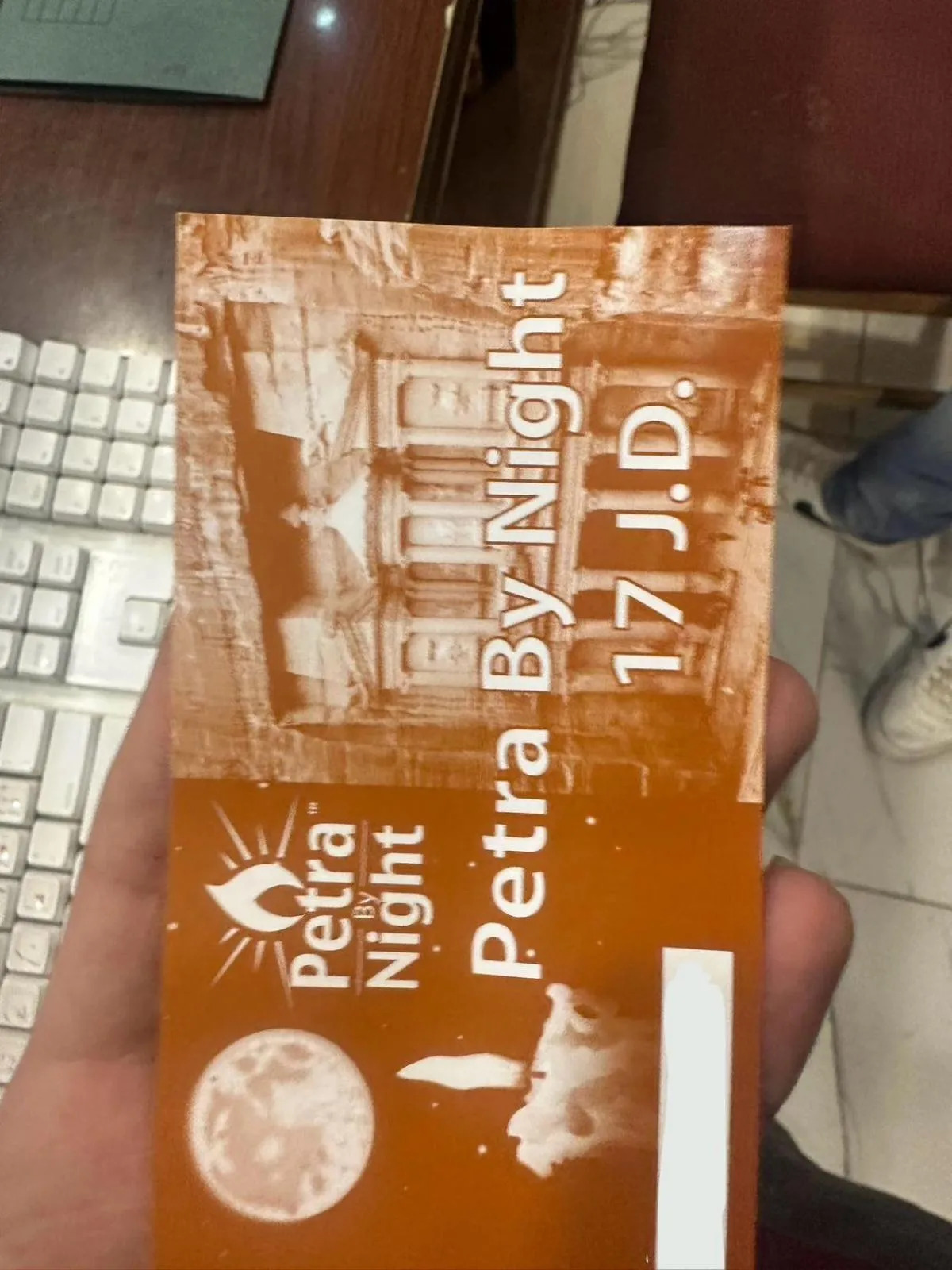 Location in Petra Sky Hotel