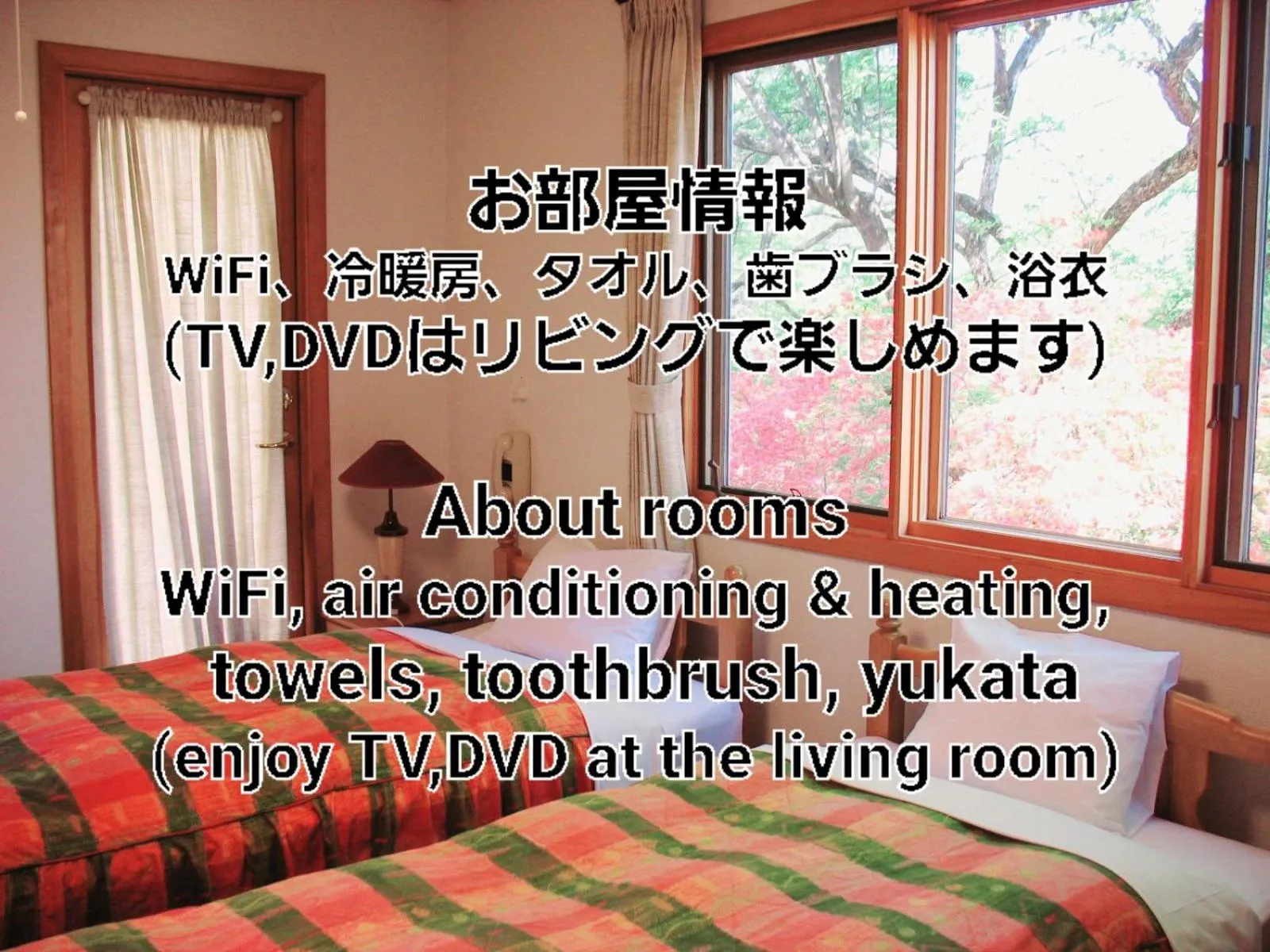 Bed in Second House Plus 1組貸し切りのペンション A one group booking per day lodging house