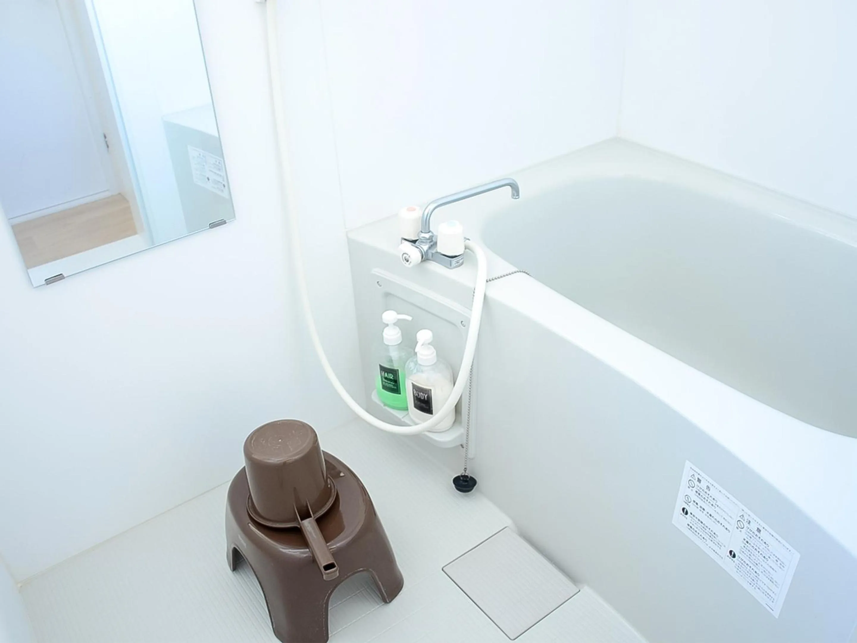 Bathroom in Calm house Beppumotomachi
