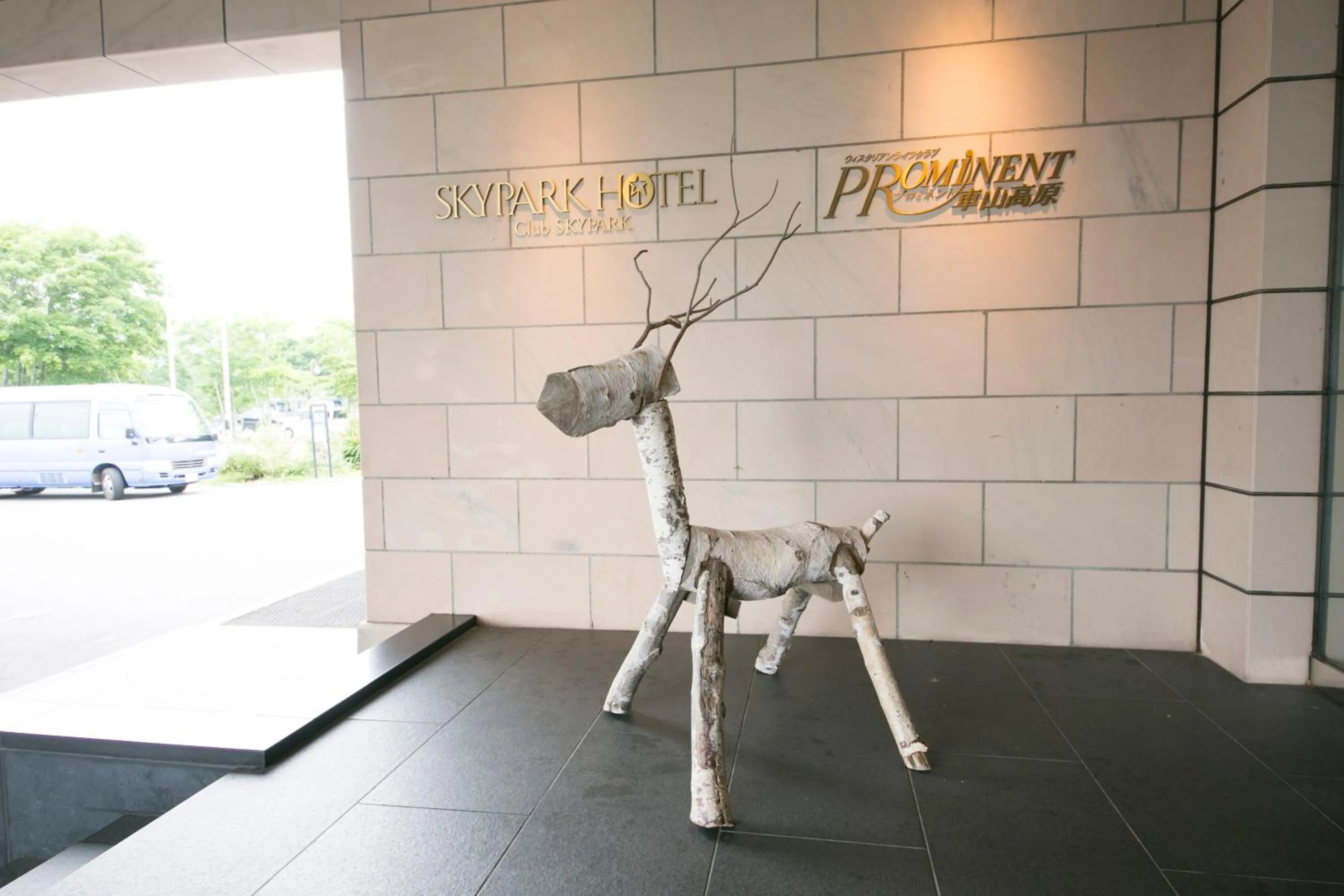 Facade/entrance in Sky Park Hotel