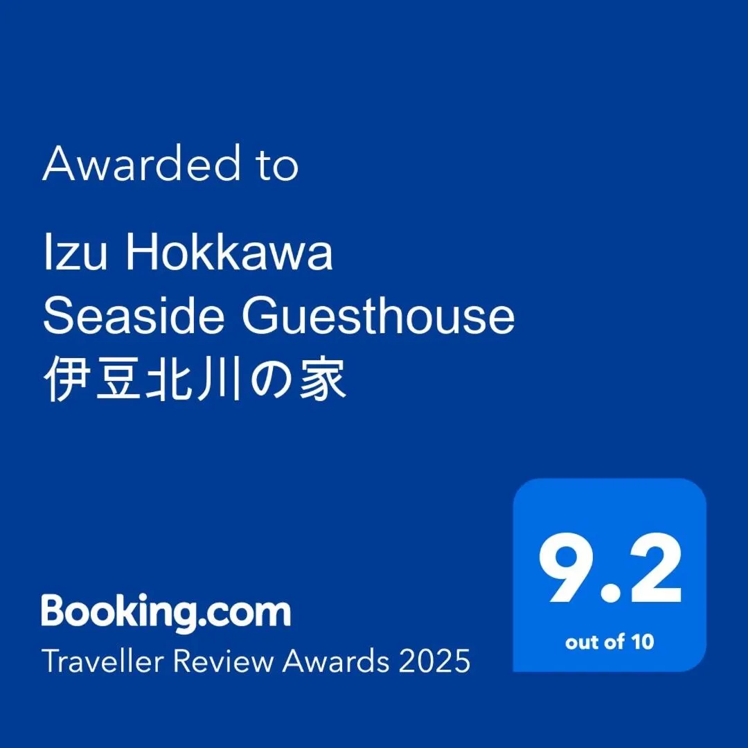 Izu Hokkawa Seaside Guesthouse 伊豆北川の家