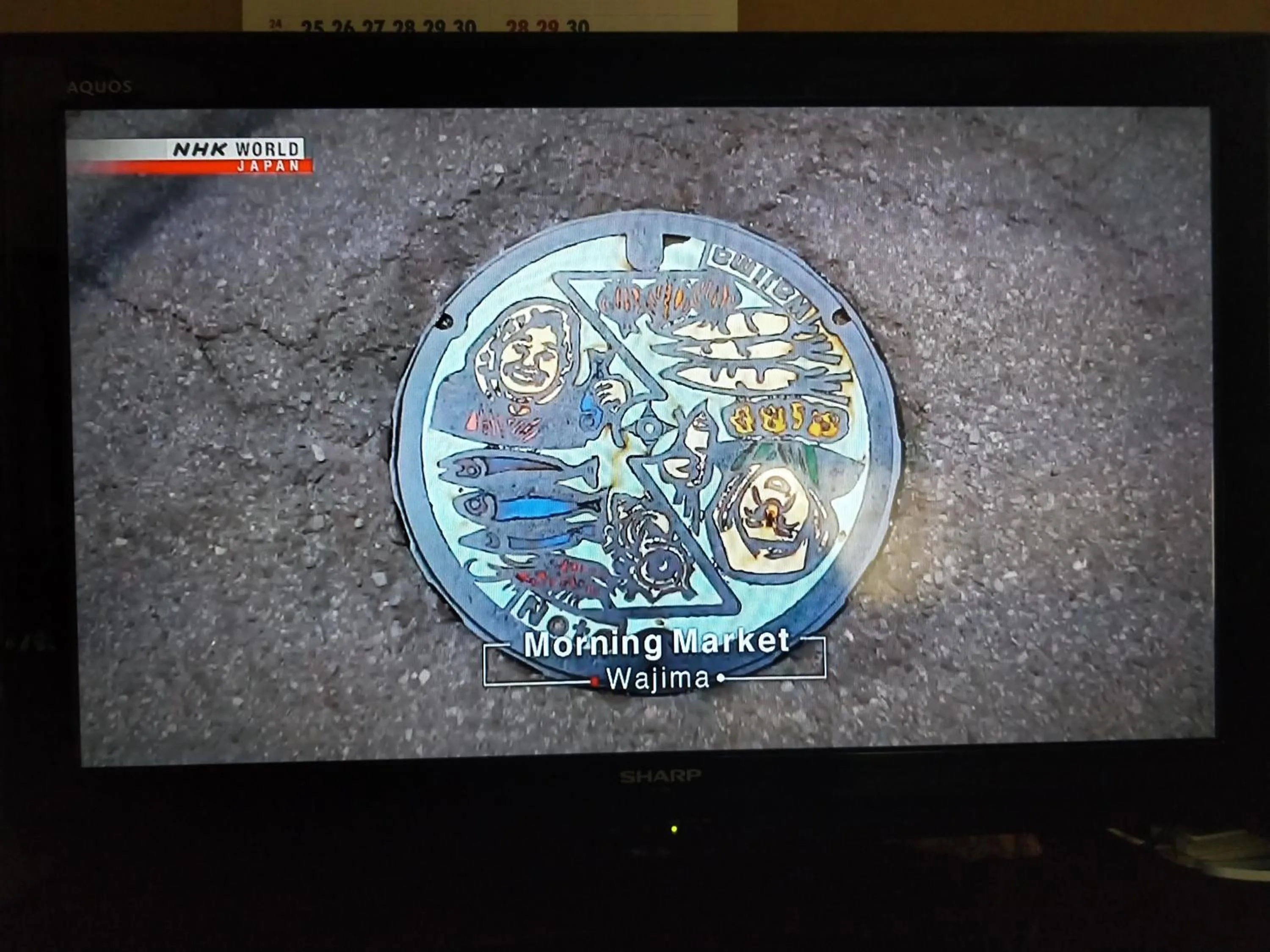 Izu Hokkawa Seaside Guesthouse 伊豆北川の家