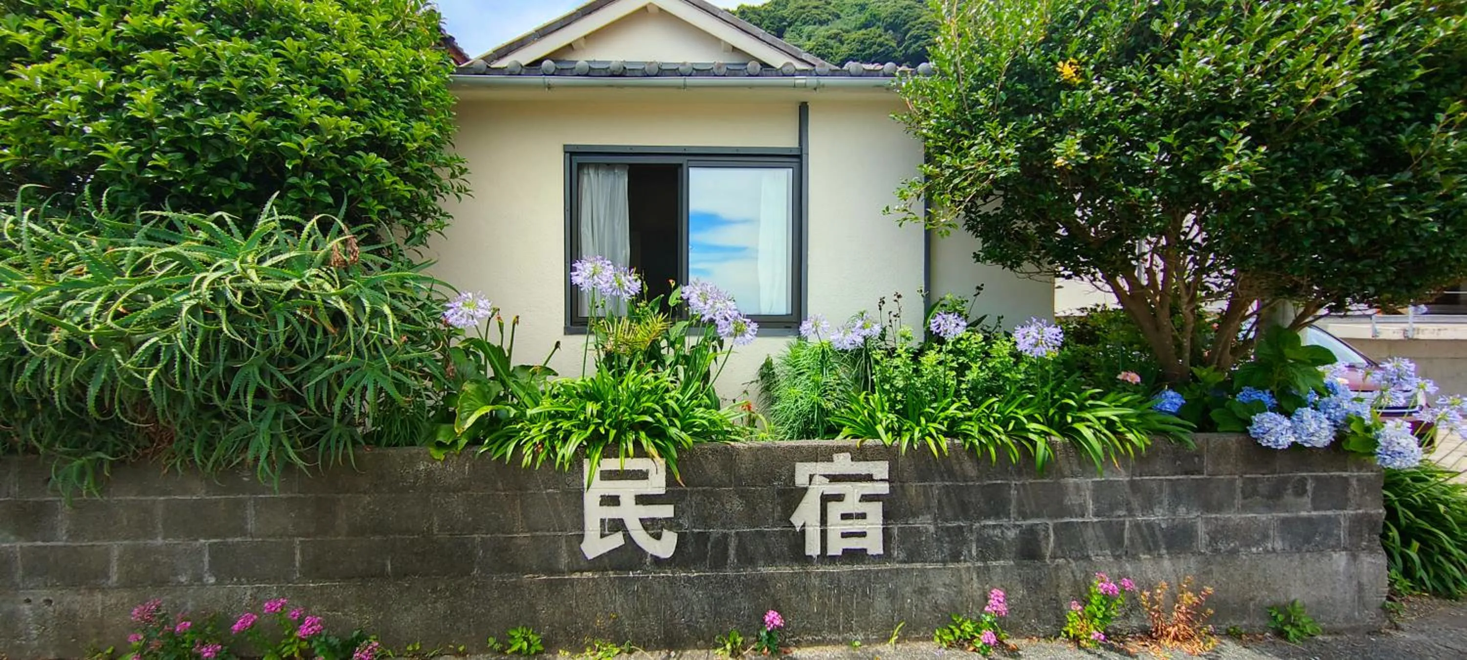 Izu Hokkawa Seaside Guesthouse 伊豆北川の家