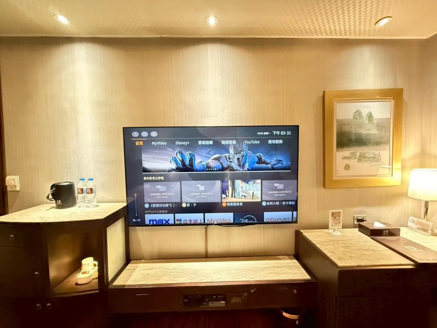 TV and multimedia in Taipei Charming City Hotel