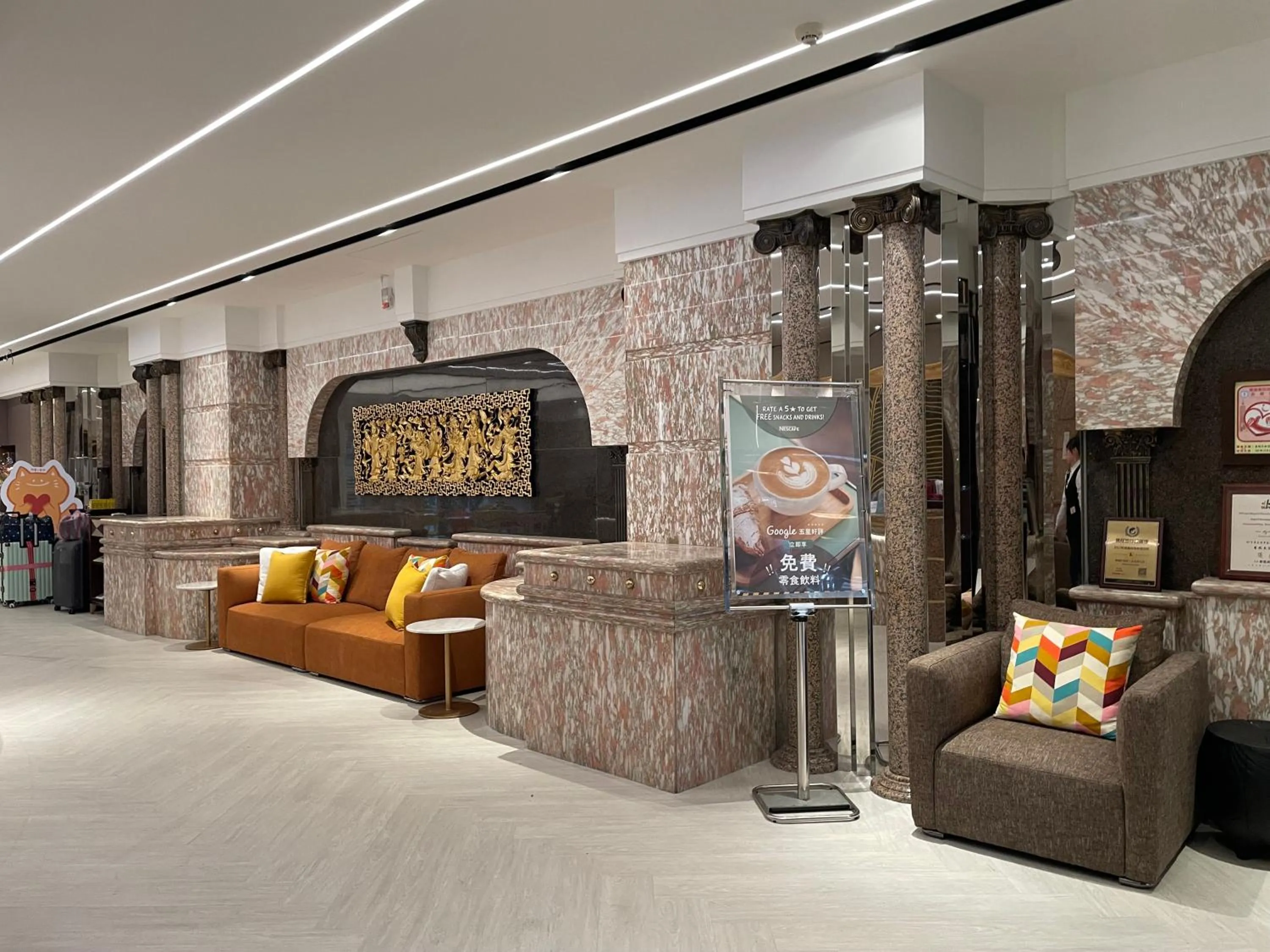 Seating area in Taipei Charming City Hotel