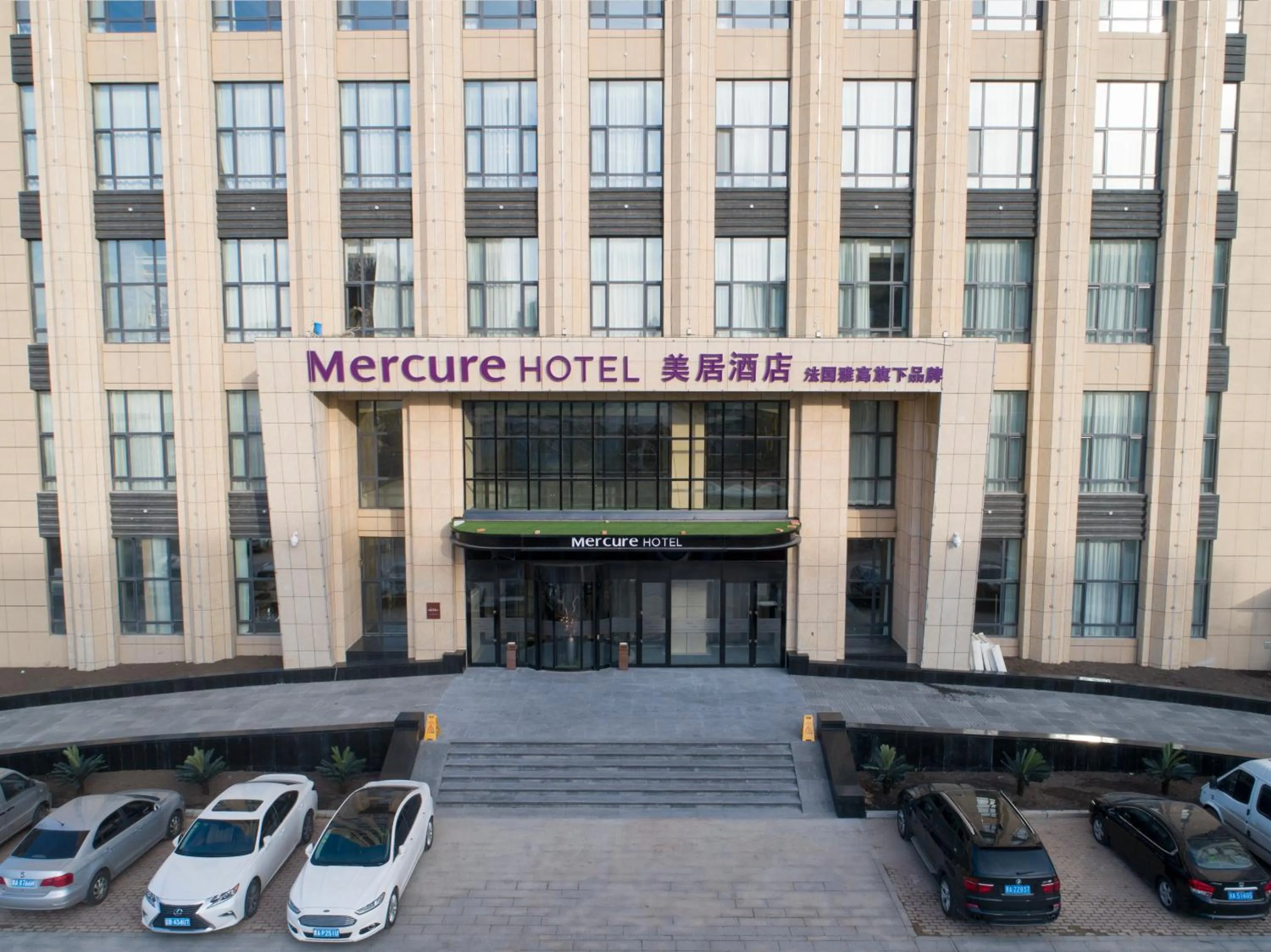 Facade/entrance in Mercure Harbin Songbei