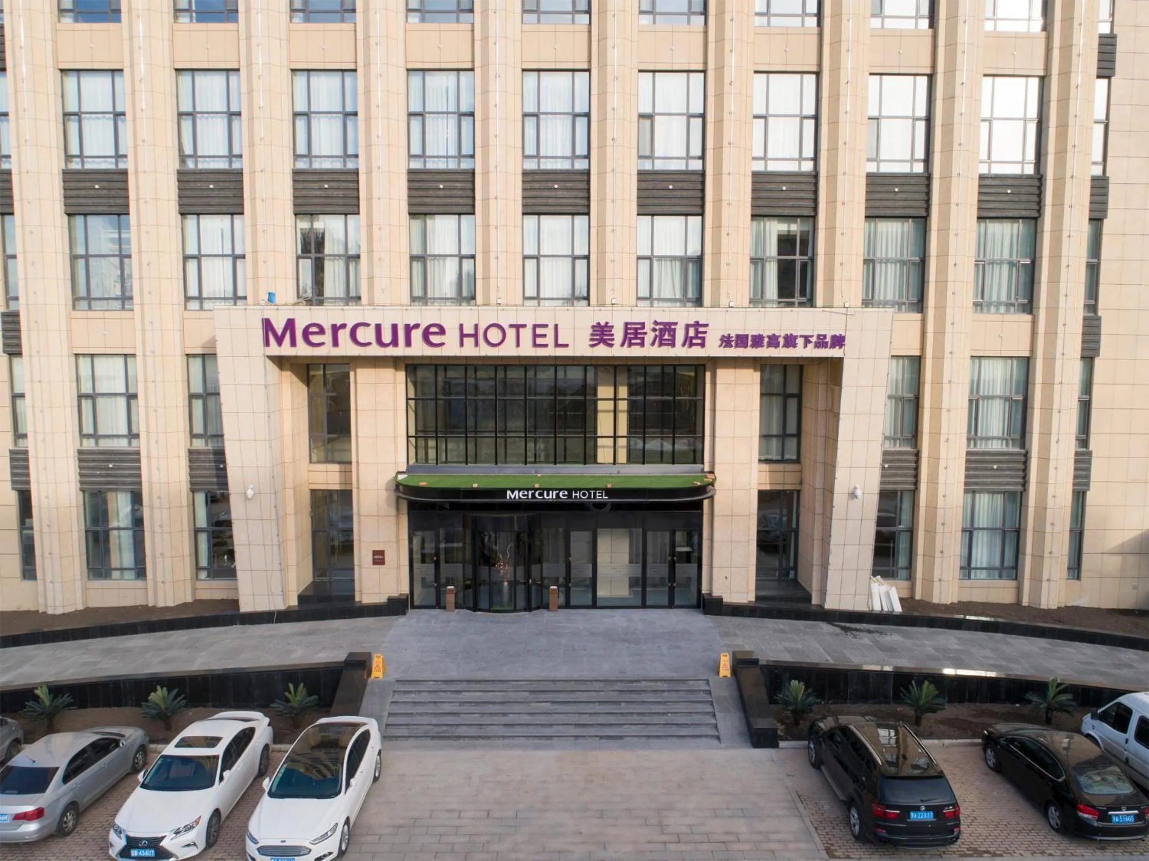 Property building in Mercure Harbin Songbei
