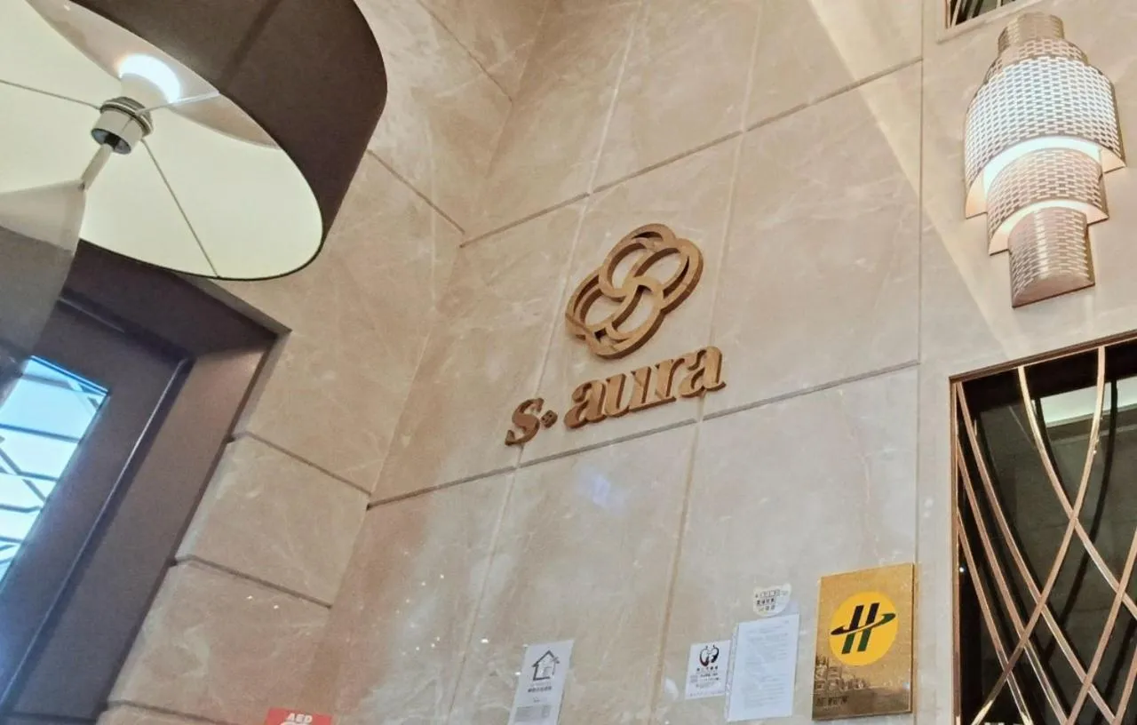 S Aura Hotel