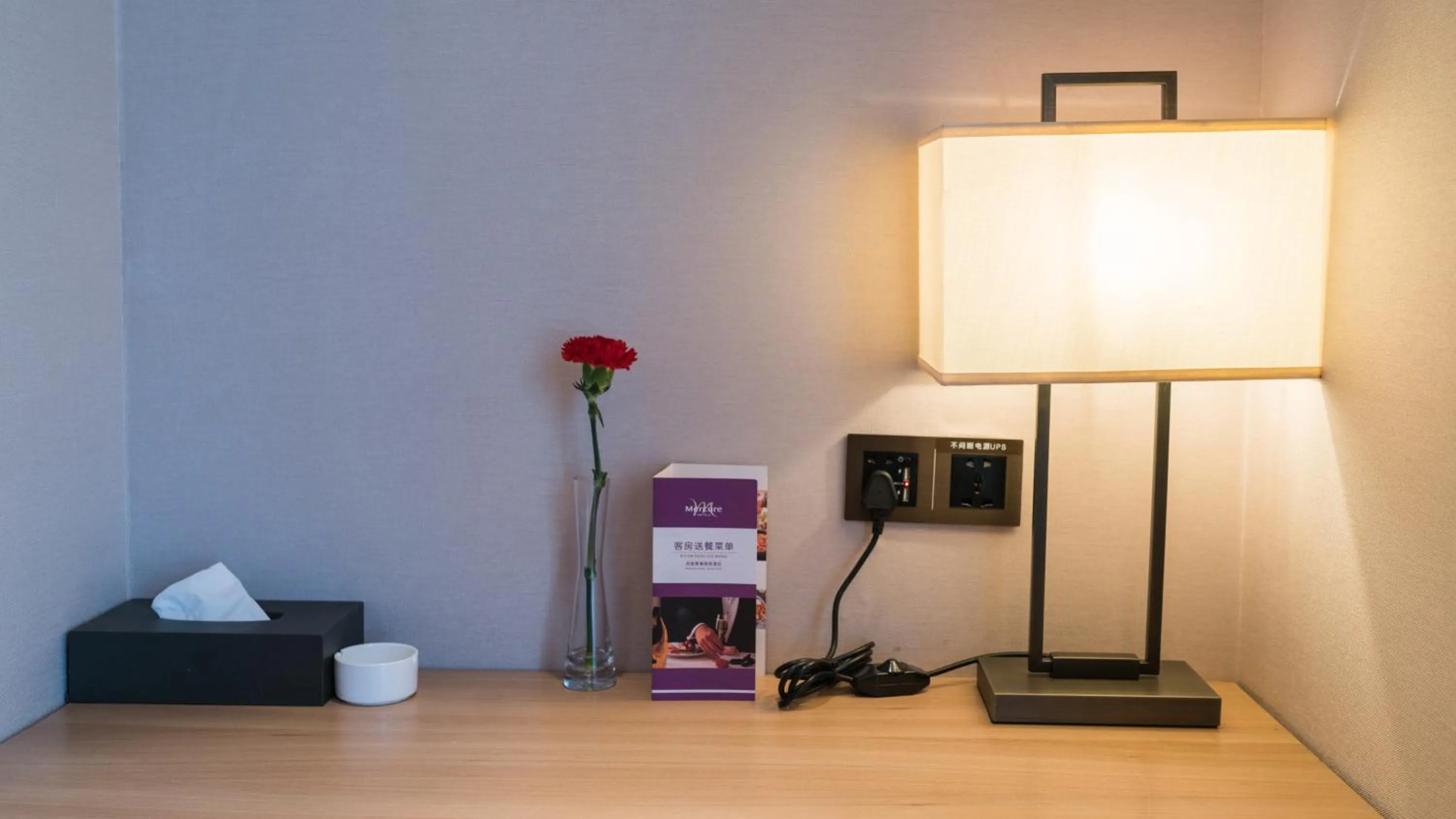 Mercure Chengdu Huapaifang