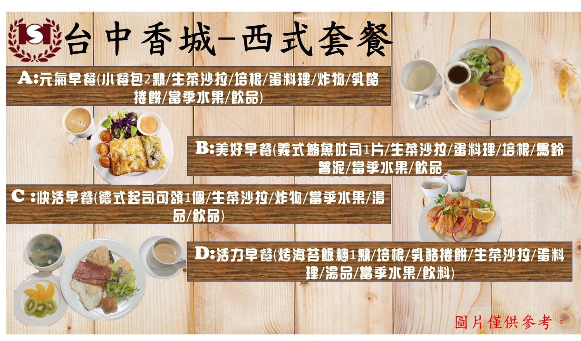 Restaurant/places to eat in Taichung Charming City Hotel