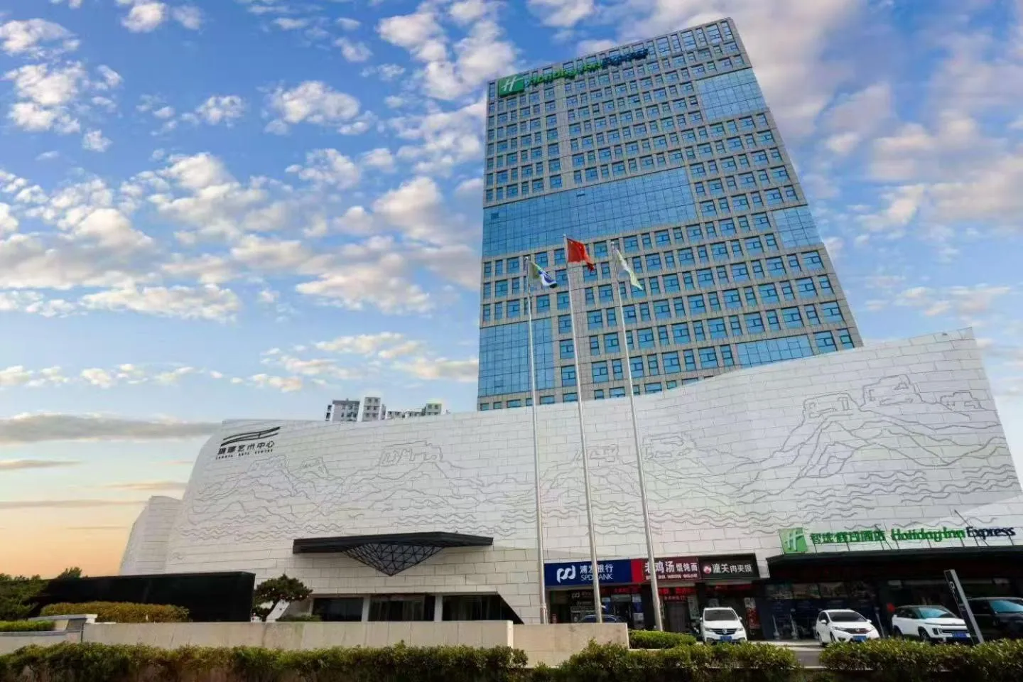Property building in Holiday Inn Express Linyi Riverside by IHG