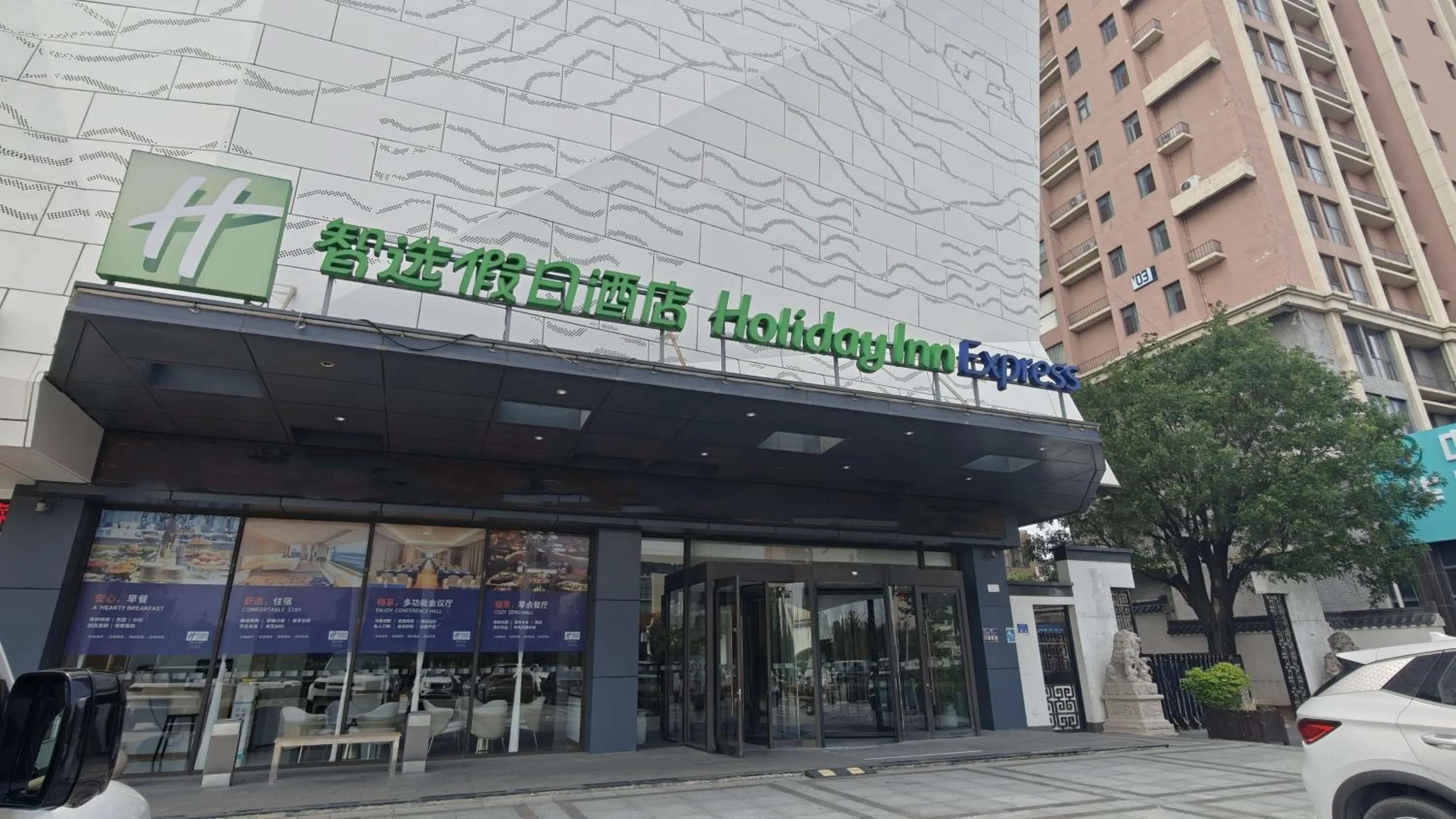 Property building in Holiday Inn Express Linyi Riverside by IHG